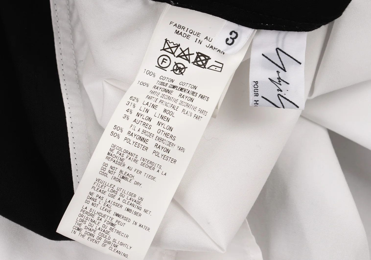 Yohji Yamamoto Yohji Yamamoto Cotton Front Design Long Shirt Size US S / EU 44-46 / 1 - 15 Thumbnail