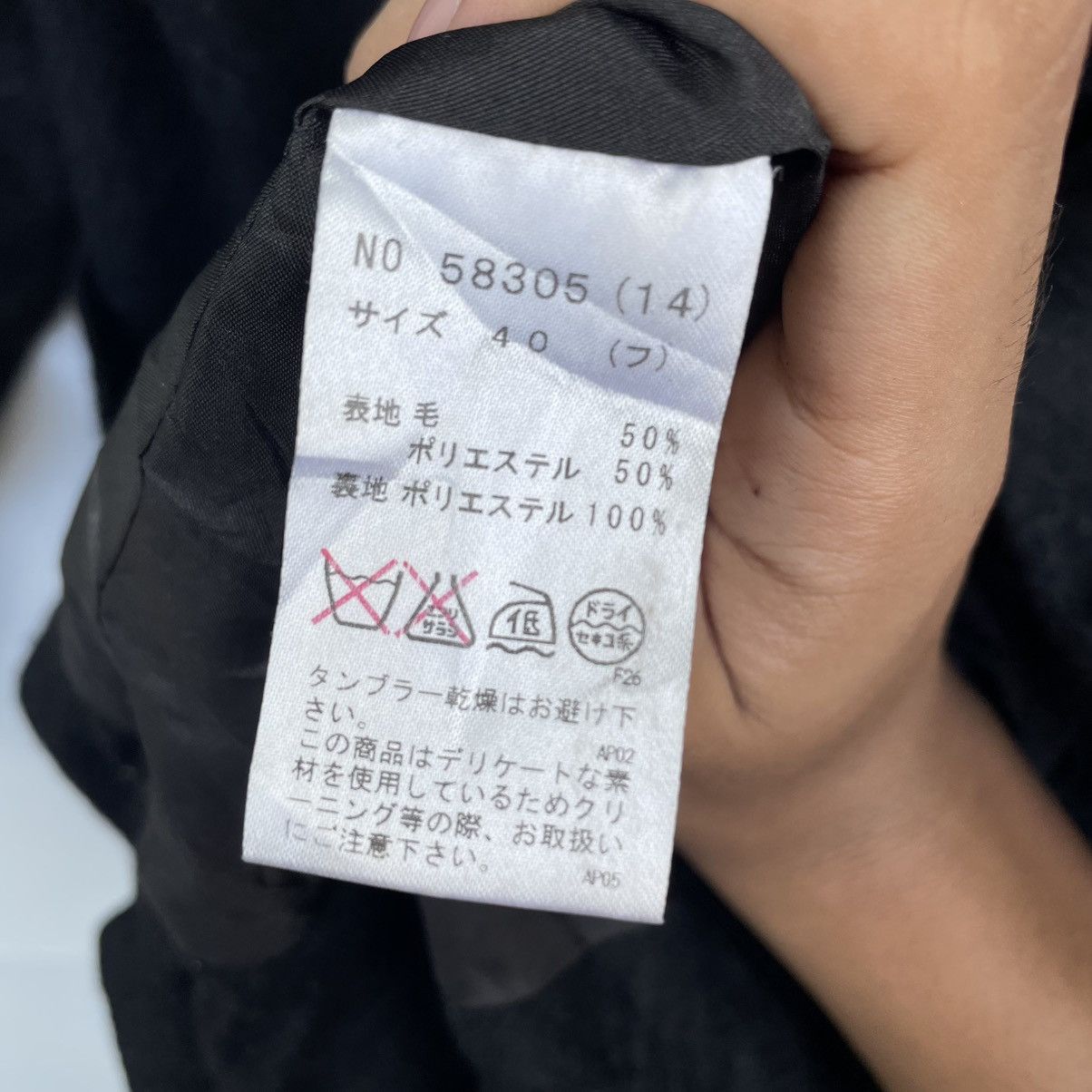 Japanese Brand × Yohji Yamamoto Japanese Brand Jemy Garcon Inspired Yohji Yamamoto Size M / US 6-8 / IT 42-44 - 8 Thumbnail