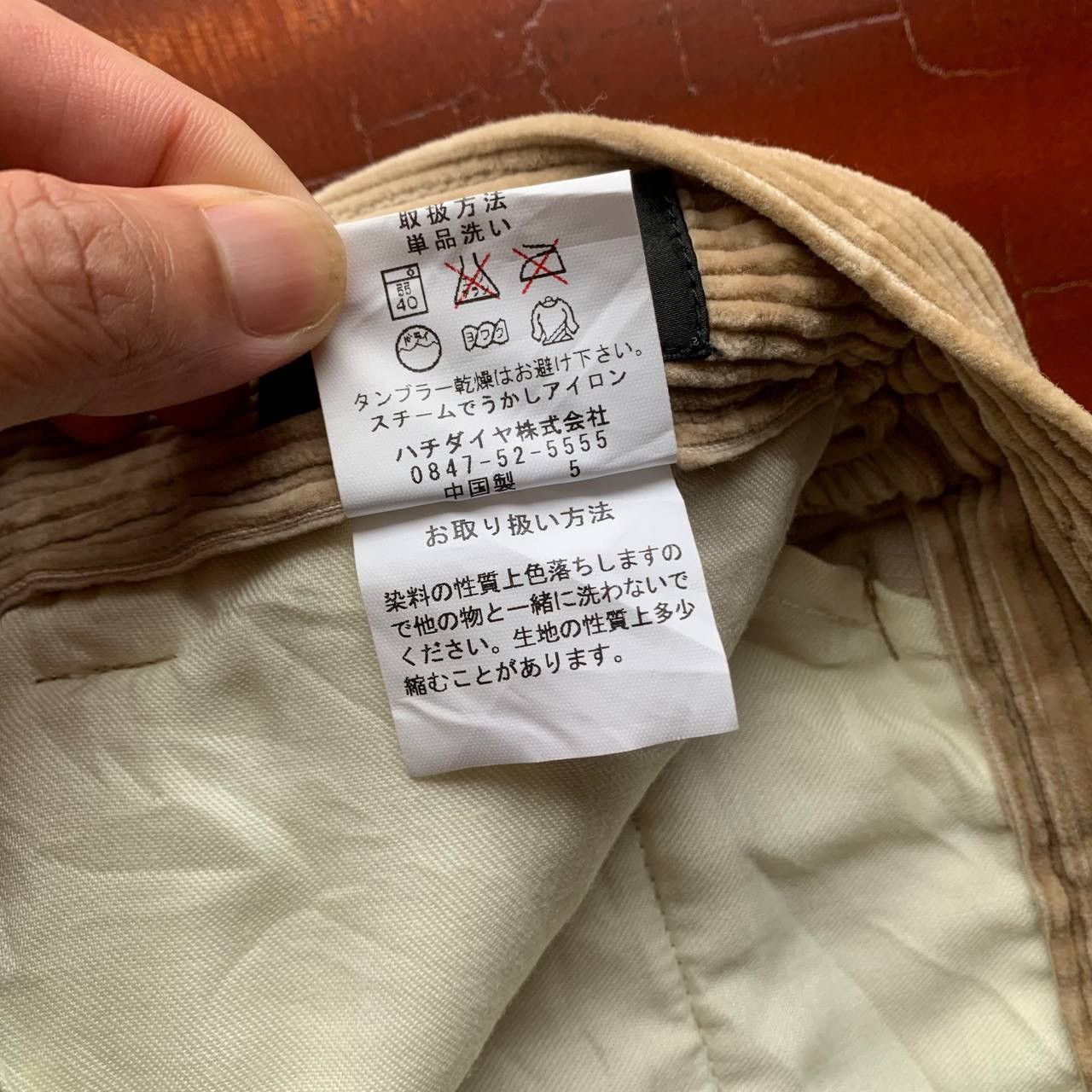 MCM 💥BNWT💥 90’s MCM Legere Corduroy Big Logo Baggy Khaki Pants Size US 32 / EU 48 - 11 Thumbnail
