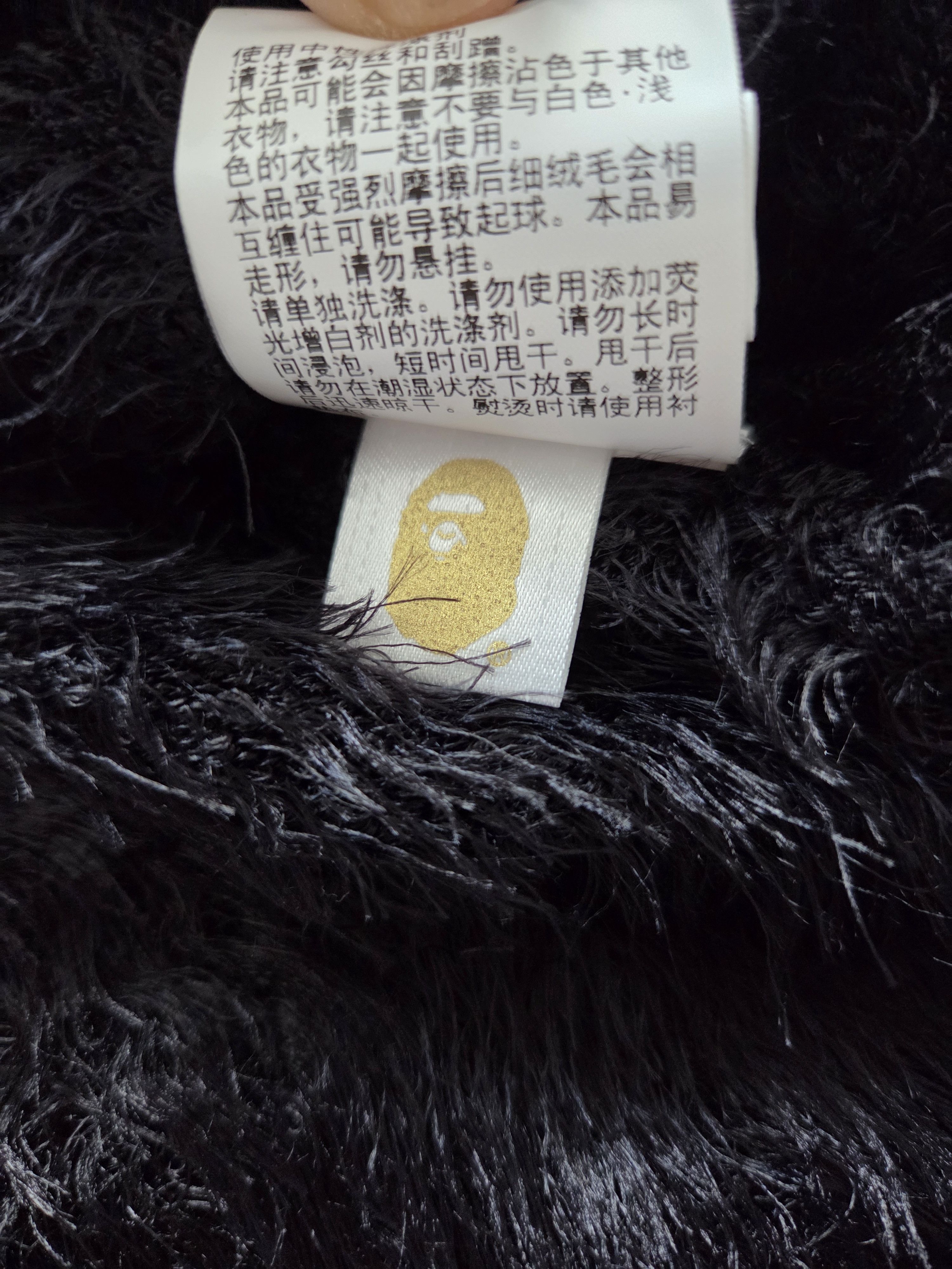 Bape A bathing ape Bape Furry shaggy sweater Large Size US L / EU 52-54 / 3 - 9 Thumbnail
