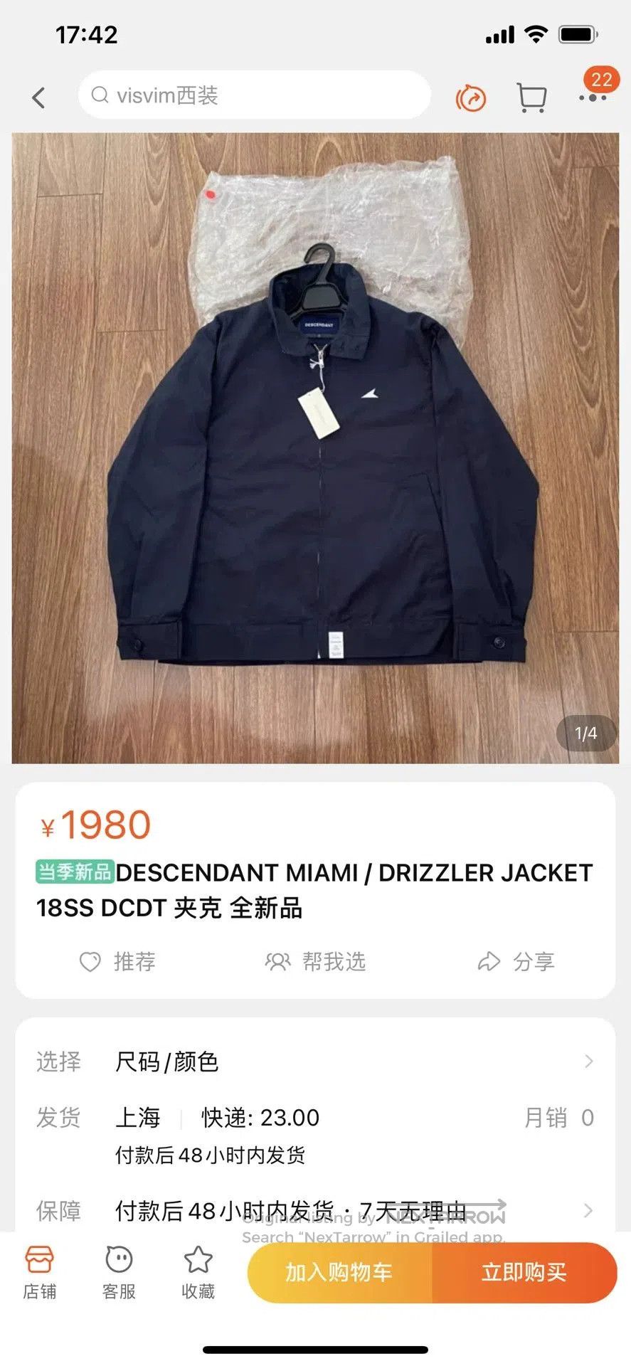 Descendant Descendant DCDT 18SS Drizzler Jacket. Size US L / EU 52-54 / 3 - 6 Thumbnail