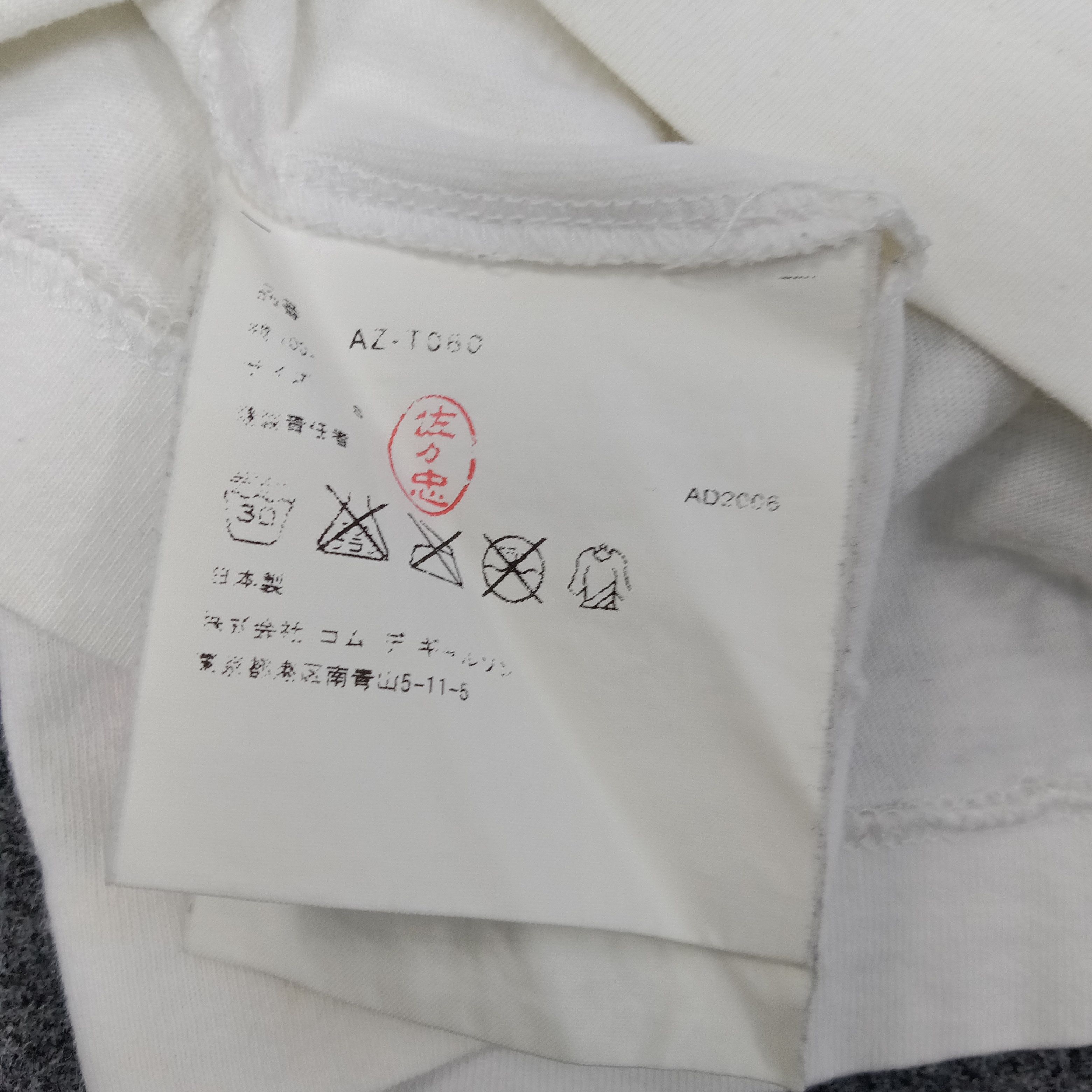 Comme des Garcons PLAY COMME des GARÇONS PLAY Japanese Brand Tshirt C239N31 Size US S / EU 44-46 / 1 - 6 Thumbnail