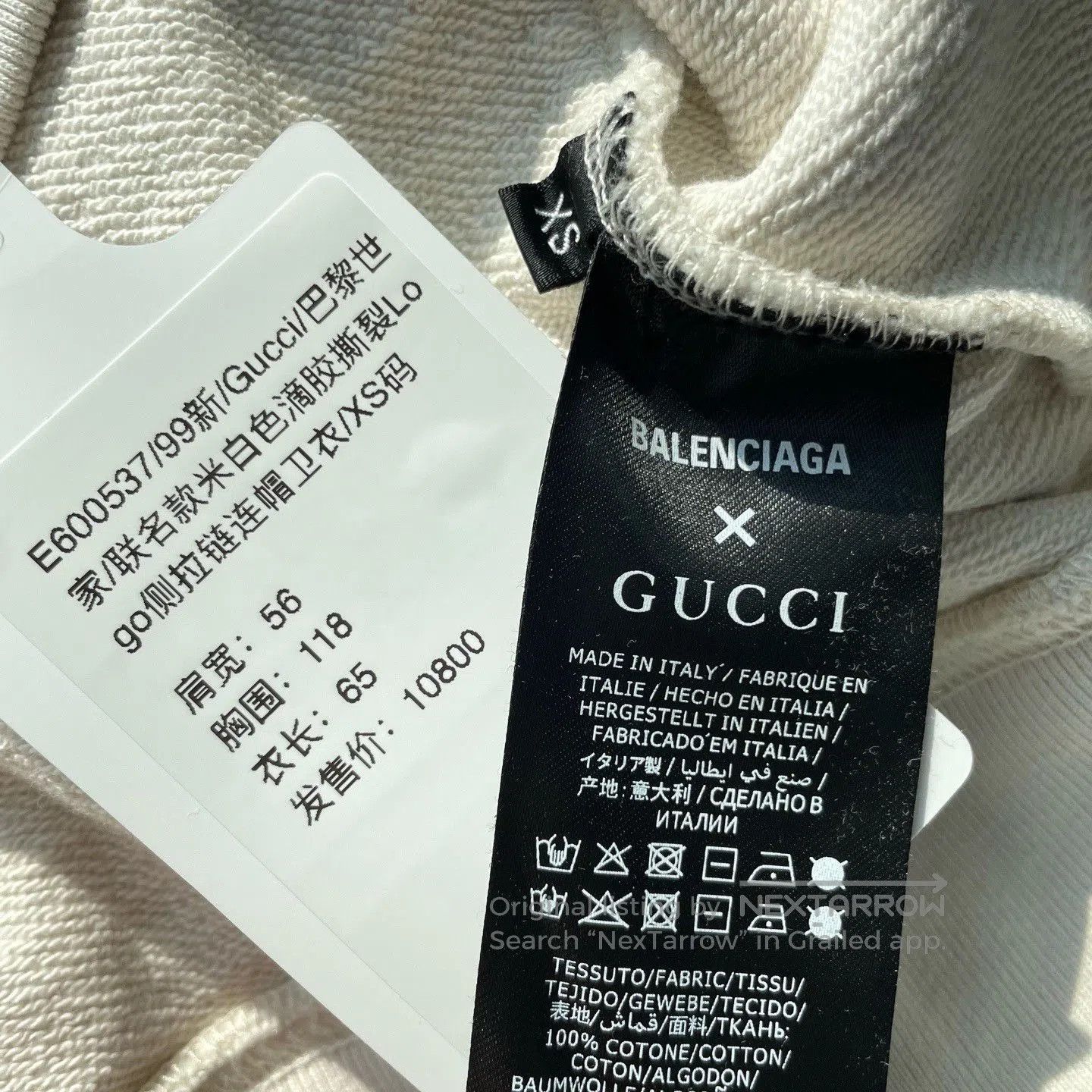 Gucci Gucci x Balenciaga Beige Dripped Tear Logo Side Zip Hoodie. Size US XS / EU 42 / 0 - 8 Thumbnail