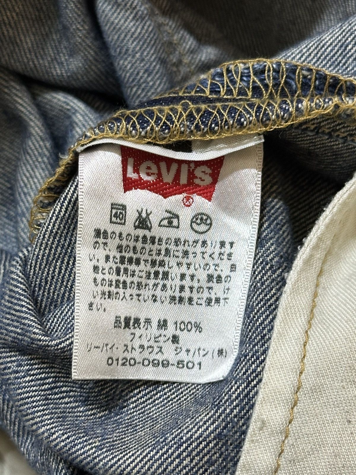 Levi's Vintage Levis 501 Mud Faded Wash Style Loose Jeans Size US 34 / EU 50 - 10 Thumbnail
