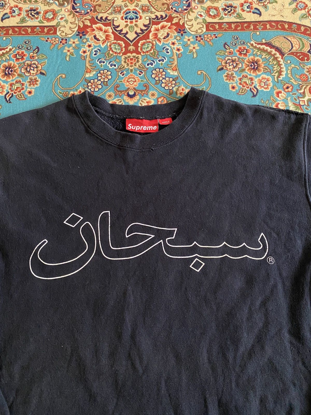 Supreme Vintage 90’s Supreme Arabic Logo Subhan Sweatshirt Size US L / EU 52-54 / 3 - 3 Thumbnail