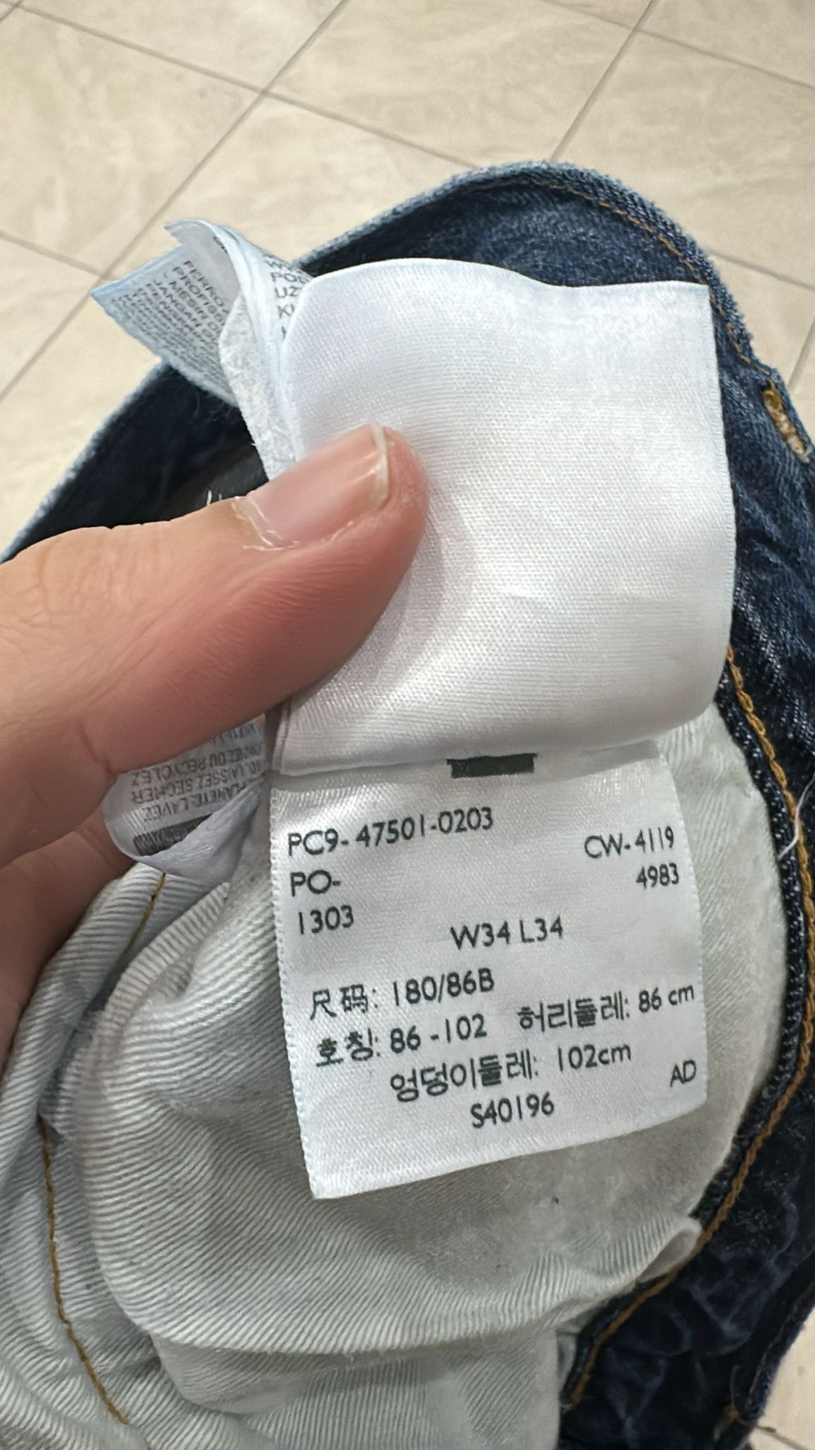 Levi's Vintage Clothing LVC Levi's Vintage Clothing 1947 501XX BigE Selvedge Jeans Size US 34 / EU 50 - 9 Thumbnail