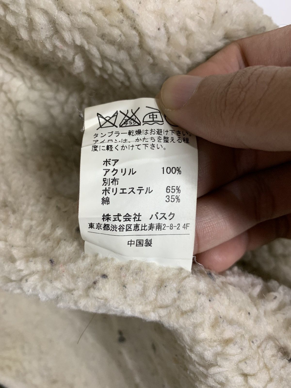 Japanese Brand × Vintage Vintage Japanese Brand Utility Jacket Size US M / EU 48-50 / 2 - 22 Thumbnail