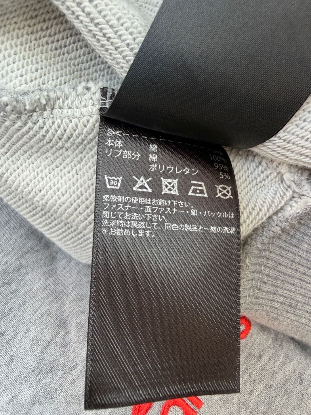 Adidas × Gosha Rubchinskiy Gosha Rubchinskiy x Adidas Oversized Zip Up Hoodie Size US S / EU 44-46 / 1 - 11 Thumbnail