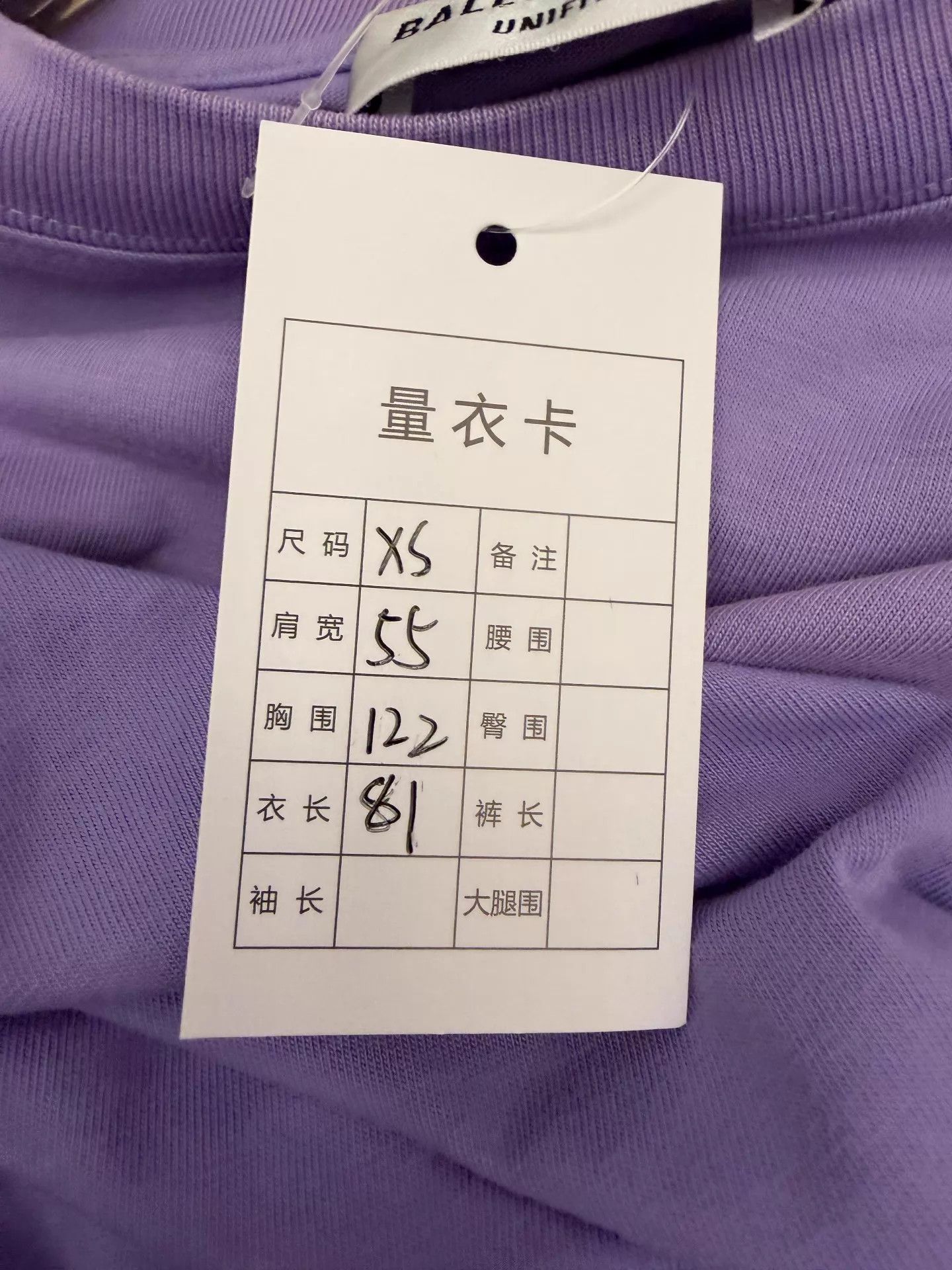 Balenciaga Balenciaga Caps Destroyed Purple Crew SS T Wmn XS Size XS / US 0-2 / IT 36-38 - 5 Thumbnail