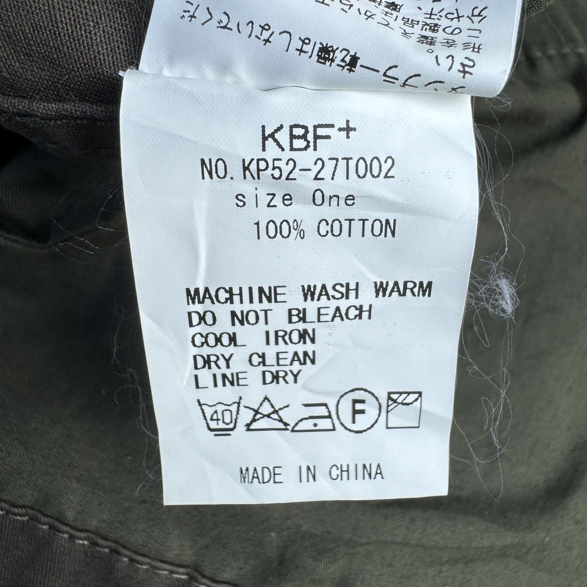 Japanese Brand Japanese KBF+ M65-style Jacket Size US S / EU 44-46 / 1 - 6 Thumbnail