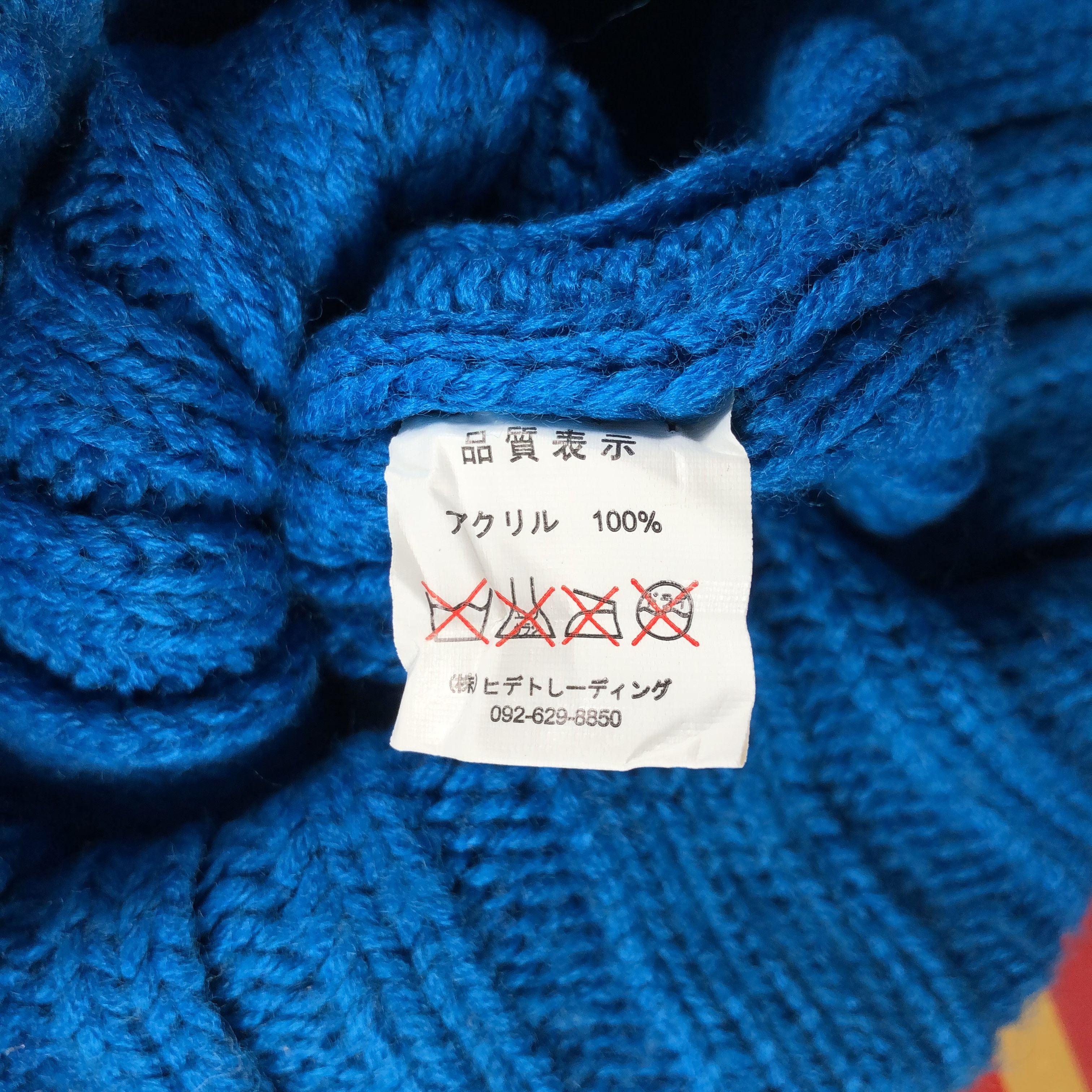 Japanese Brand Crochet Cable Knit Beanie Size ONE SIZE - 4 Thumbnail