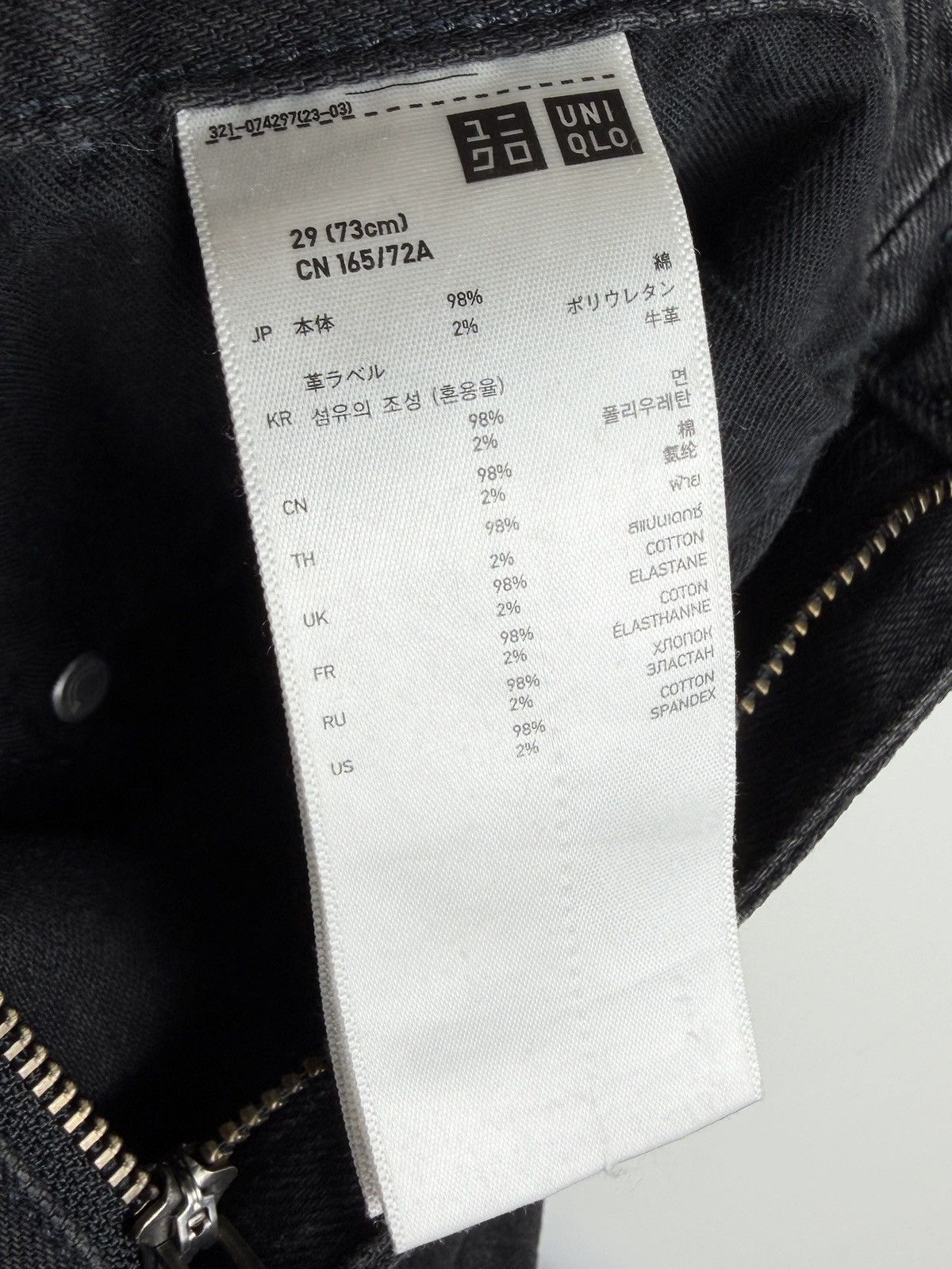 Undercover AW12 Undercover Zipper Cargo Pocket Denim Jeans Uniqlo Size US 29 - 6 Thumbnail