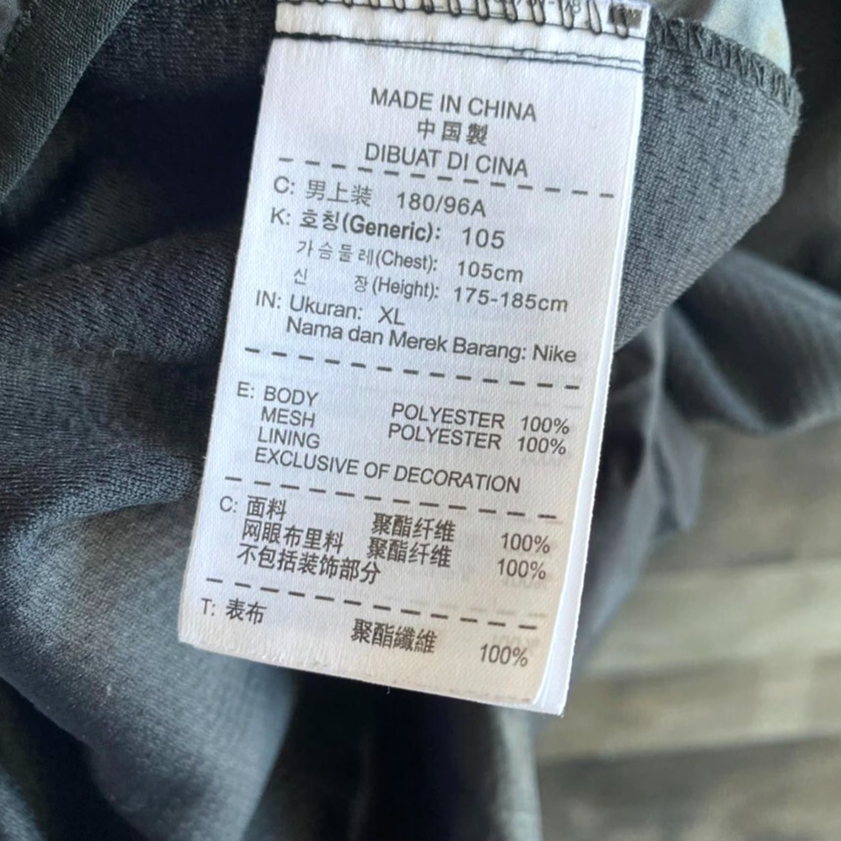 Nike VINTAGE Nike NFTB Men's XL Black Pullover Windbreaker Track Jacket Athletic Size US XL / EU 56 / 4 - 5 Thumbnail
