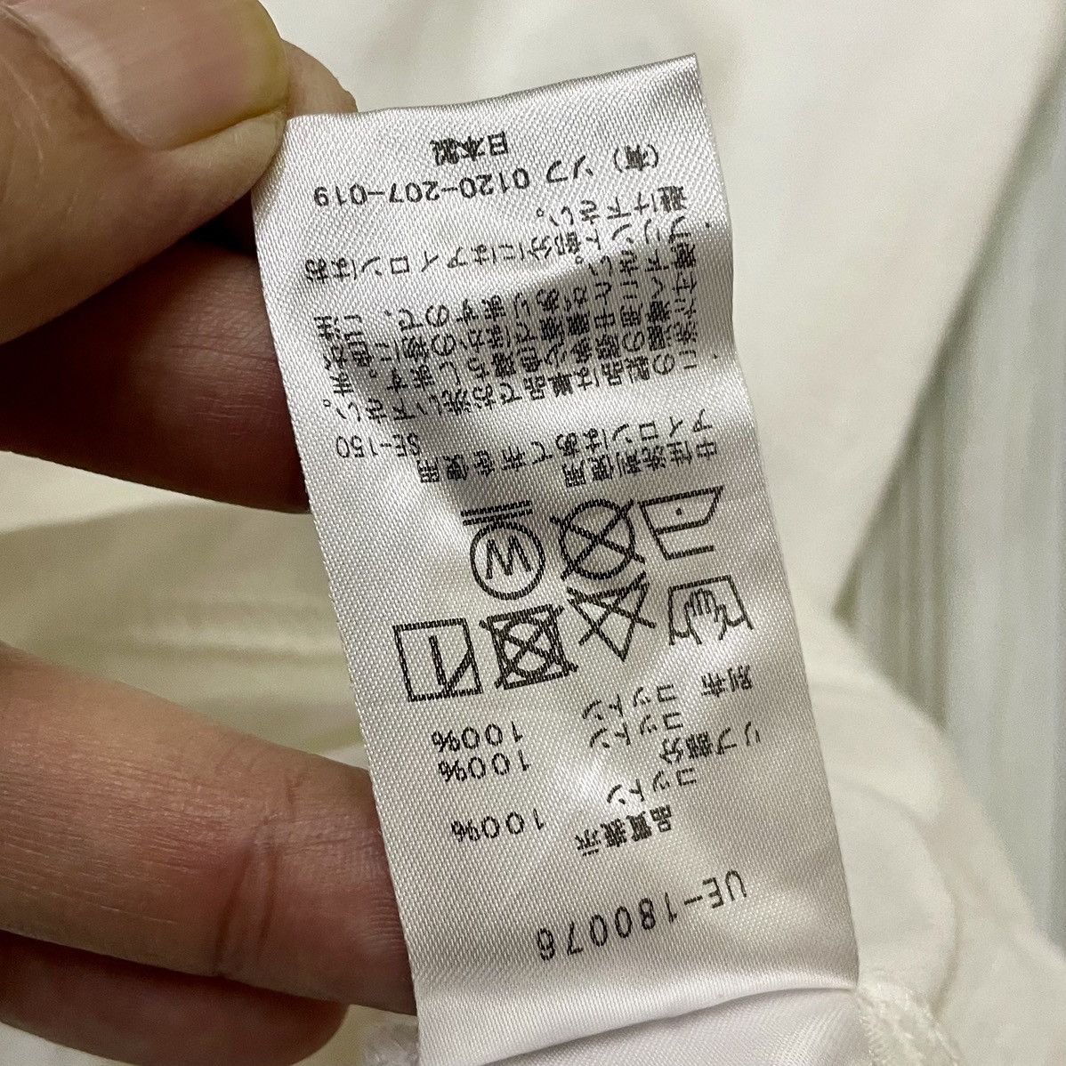 Hiroshi Fujiwara × uniform experiment Uniform Experiment Box Logo Tee SS18 | Hiroshi Fujiwara Size US L / EU 52-54 / 3 - 7 Thumbnail