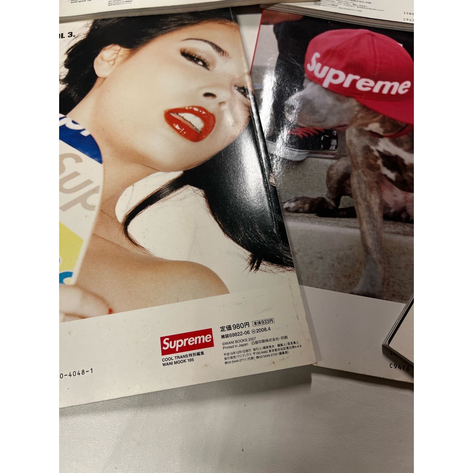 Supreme Supreme 2000’s Magazines Volume Books Complete Set Size ONE SIZE - 6 Thumbnail