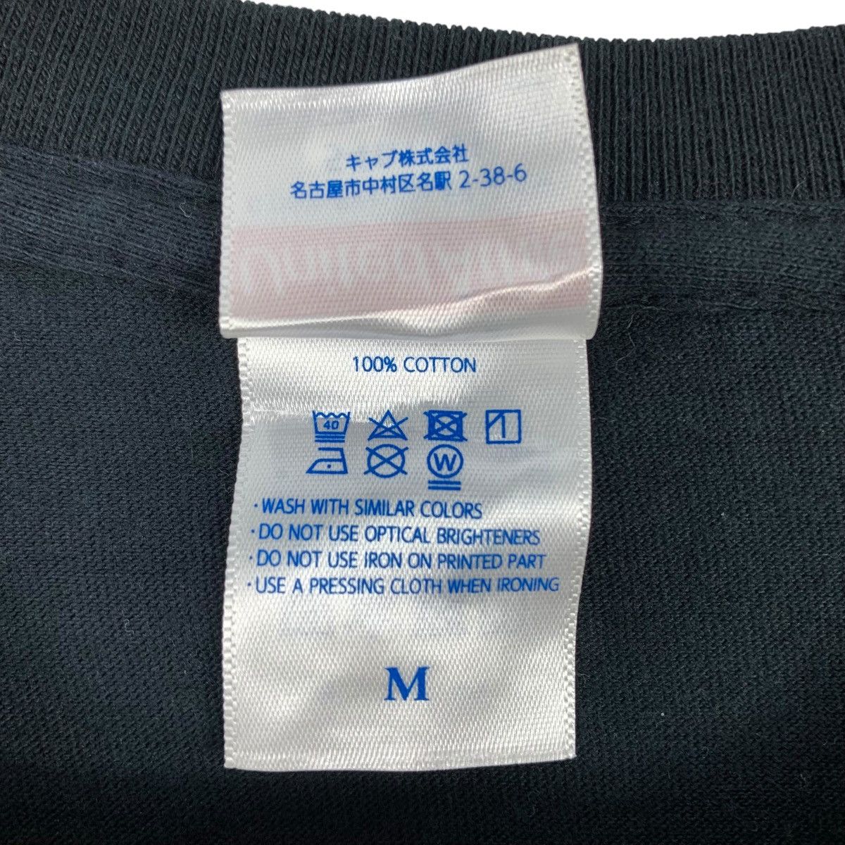 Vintage FURUKAWA MIRIN JAPAN Idol Celebrity Anime Character Shirt Size US M / EU 48-50 / 2 - 6 Thumbnail