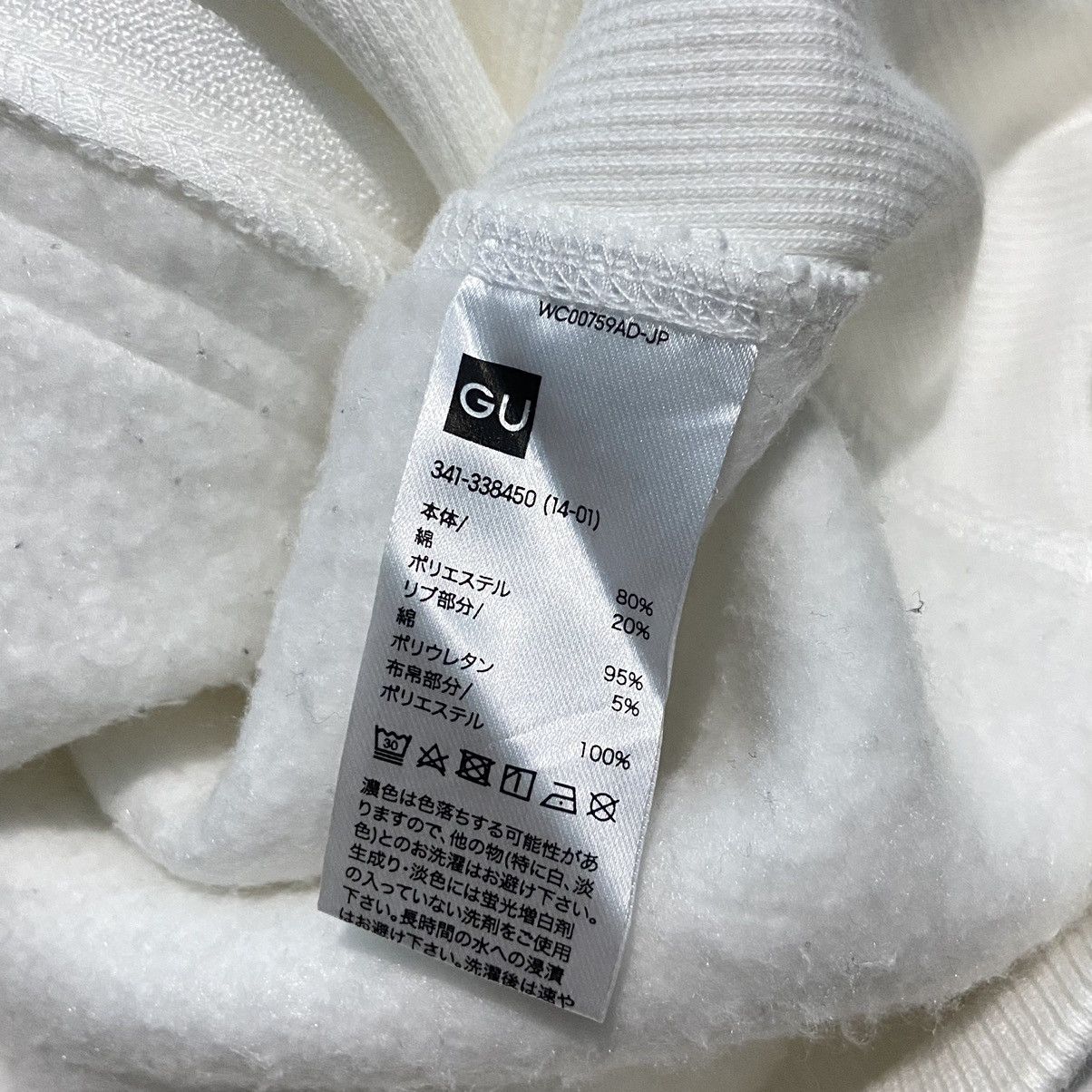 Japanese Brand × Undercover Gu x Undercover Crewneck Sweatshirt Multi Zip Size US M / EU 48-50 / 2 - 9 Thumbnail