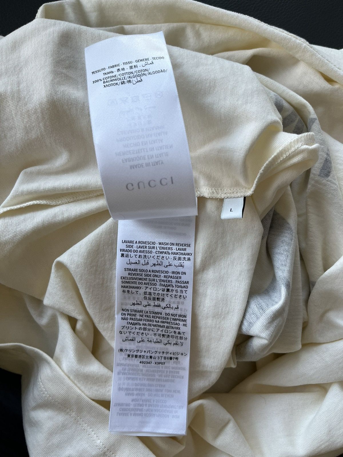 Gucci Gucci Super Runway Logo Internaive Tee T-shirt Brand New Size US L / EU 52-54 / 3 - 8 Thumbnail