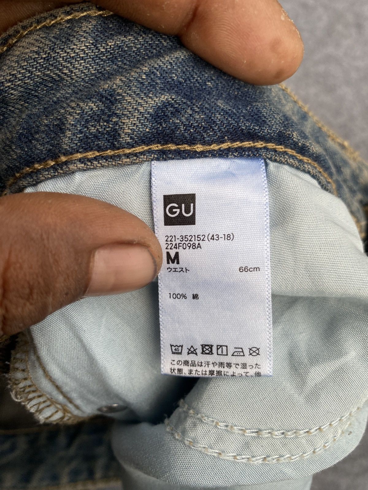 GU × If Six Was Nine × PPFM Vintage g.u baggy denim Size US 29 - 7 Thumbnail