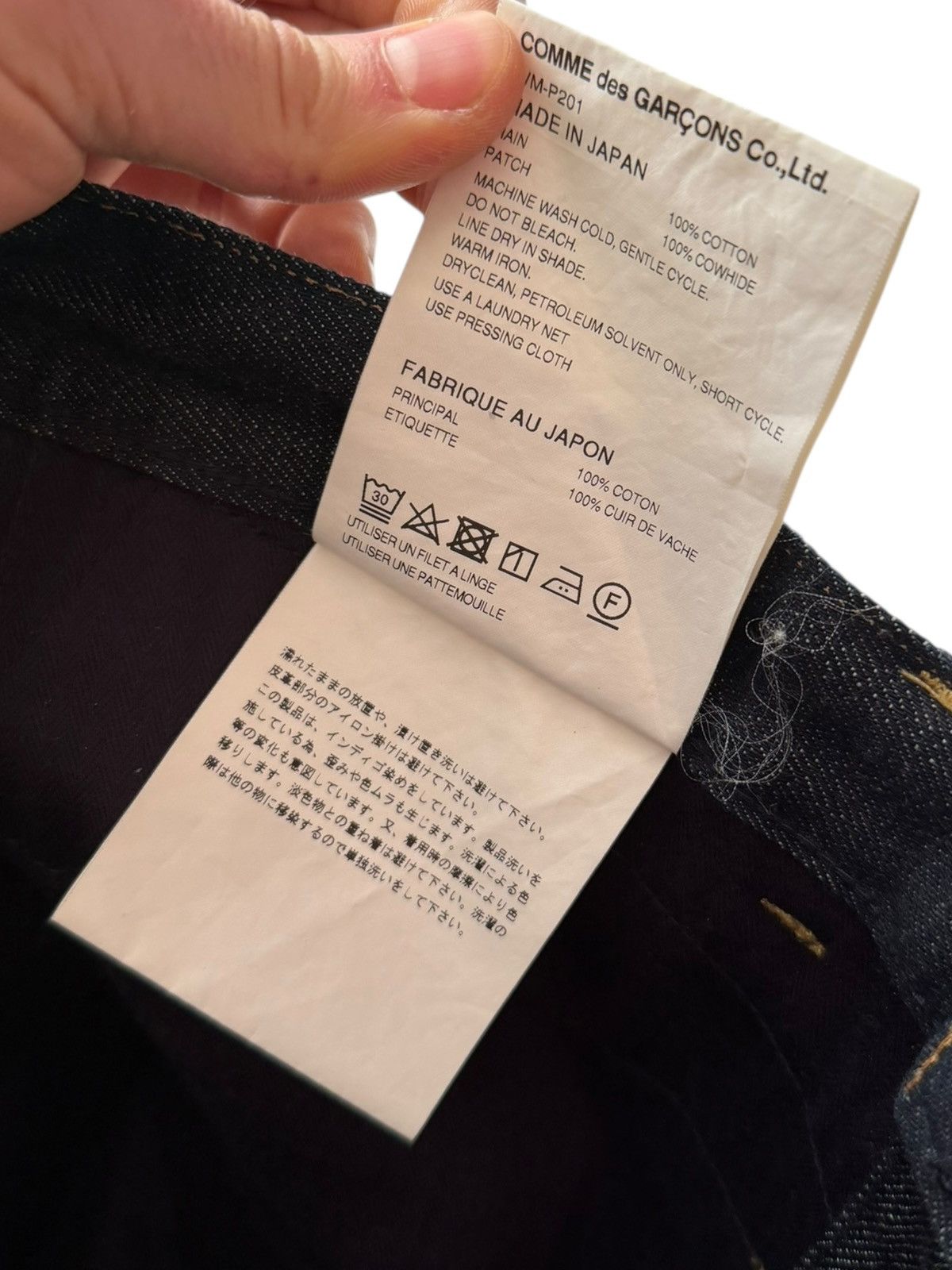 Junya Watanabe × Levi's 2024 Patchwork Runway Levi’s Denim Jeans Size US 32 / EU 48 - 14 Thumbnail