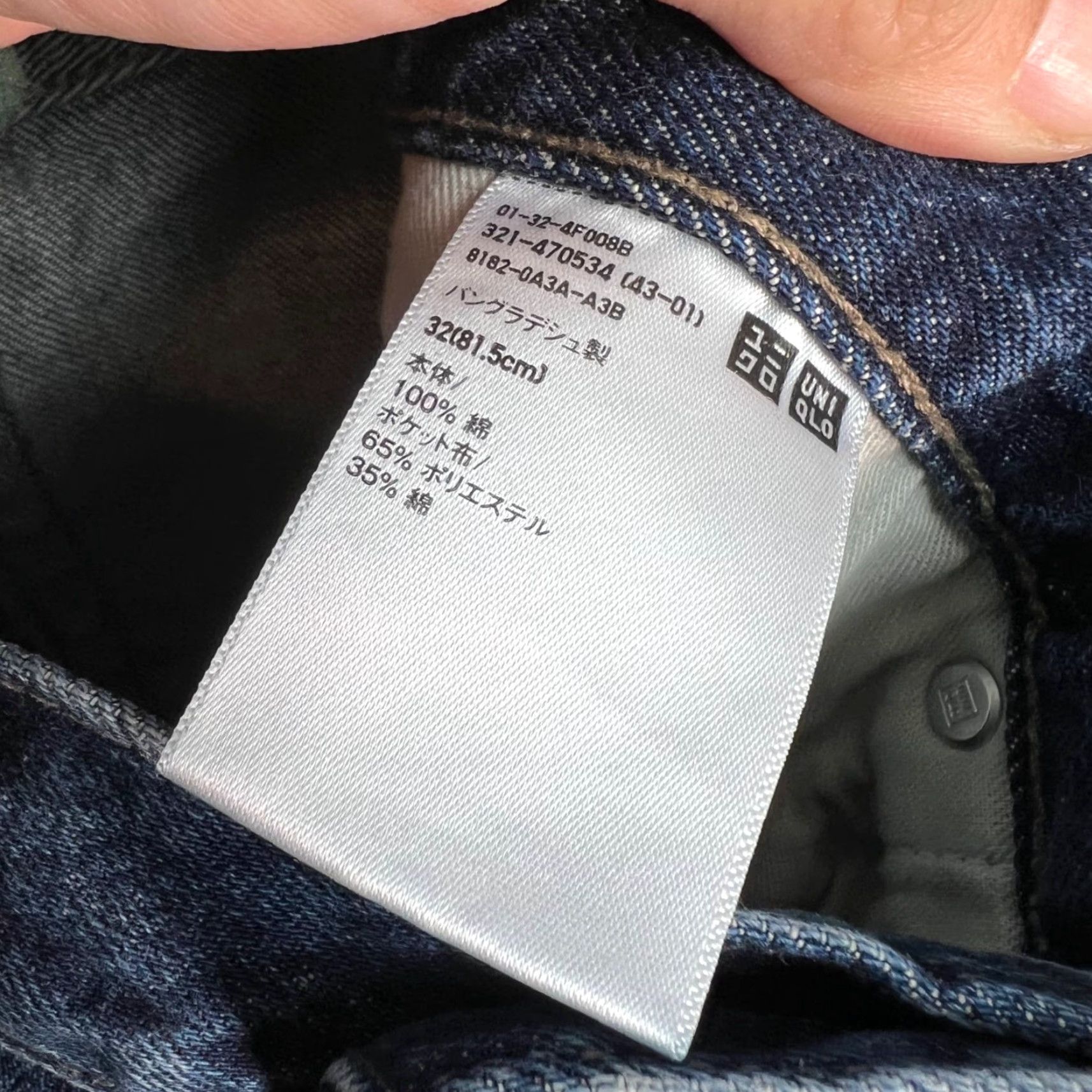Uniqlo VINTAGE Uniqlo Jeans Mens 32 Blue Regular Fit Straight Leg Cotton Denim 5-Pocket Inseam 30" Mid Rise Mens jeans Size US 32 / EU 48 - 4 Thumbnail