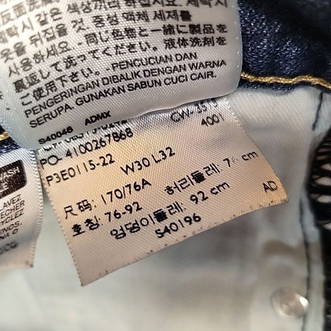 Vintage Levis 513 Jeans Men 30x32 Blue Slim Straight Denim Casual Everyday Classic USA 5-Pocket Mens Size US 30 / EU 46 - 7 Thumbnail