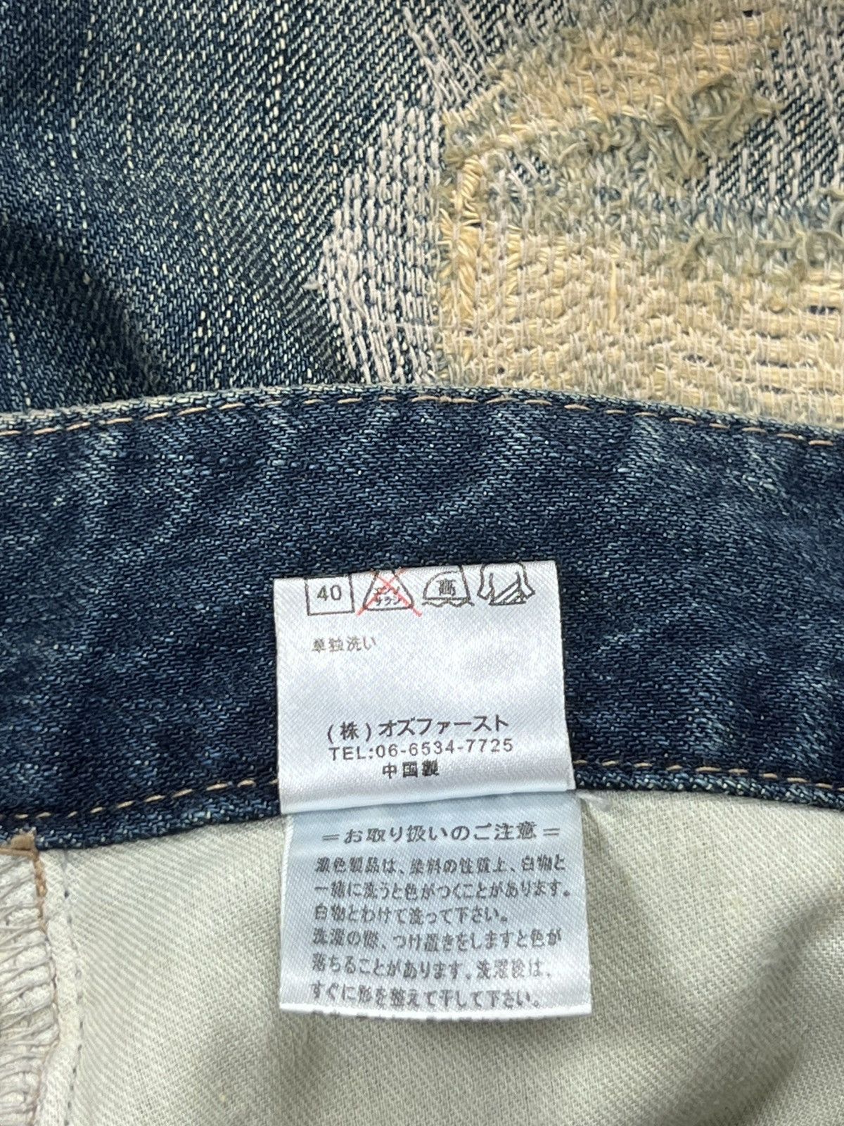 Cook Jeans Vintage Distressed Cook Jeans Size US 34 / EU 50 - 9 Thumbnail