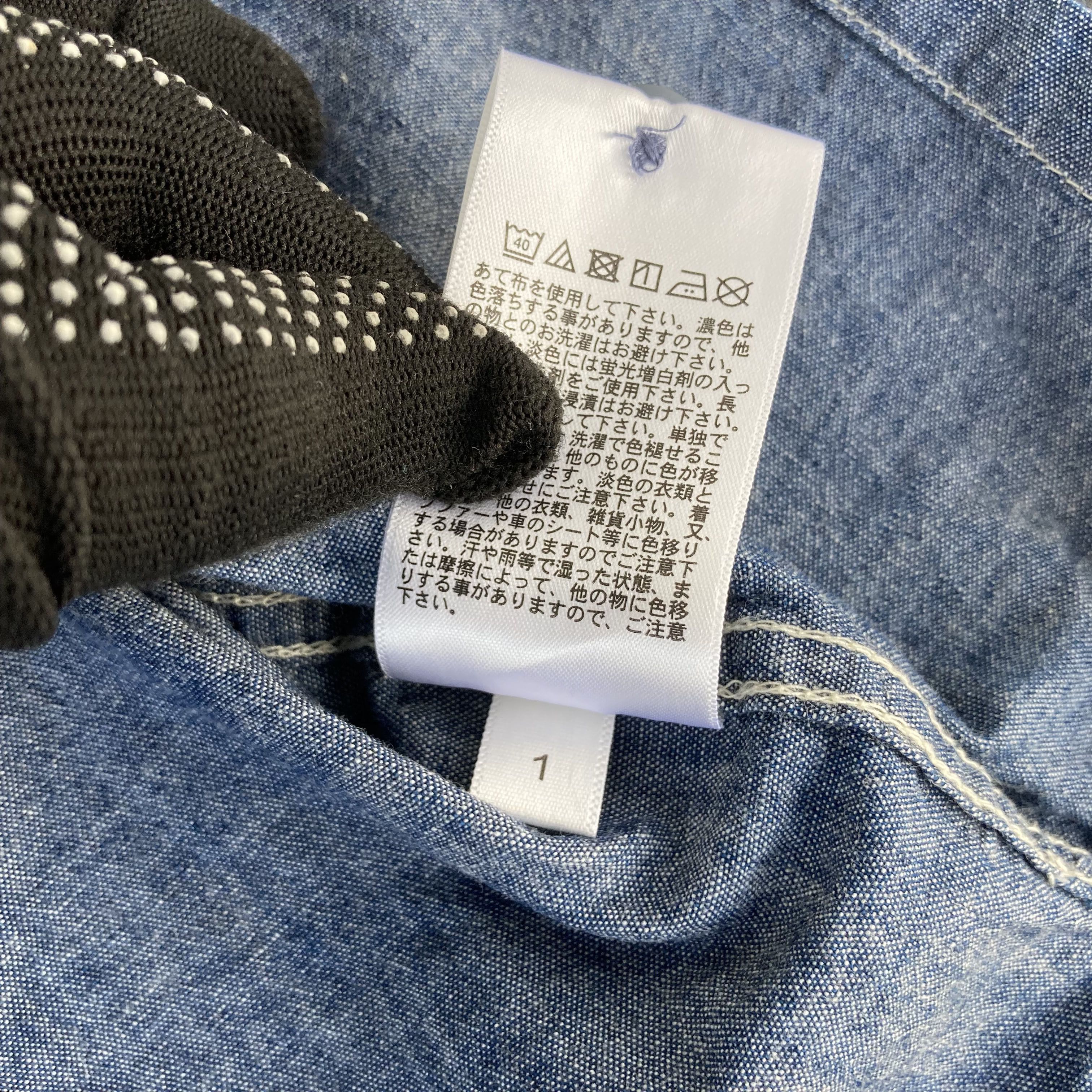 JW Anderson × Japanese Brand × Uniqlo JW Anderson Button Up Sz XL Shirt Size US XL / EU 56 / 4 - 4 Thumbnail