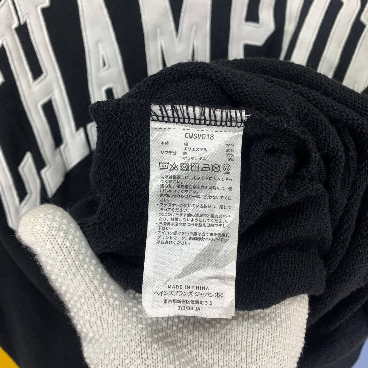 Champion CHAMPION x RODEO CROWNS Oversize Sweatshirt #2536/P Size US L / EU 52-54 / 3 - 9 Thumbnail