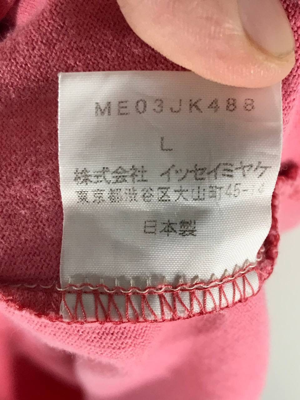 Issey Miyake × Japanese Brand vintage plain Size US L / EU 52-54 / 3 - 6 Thumbnail