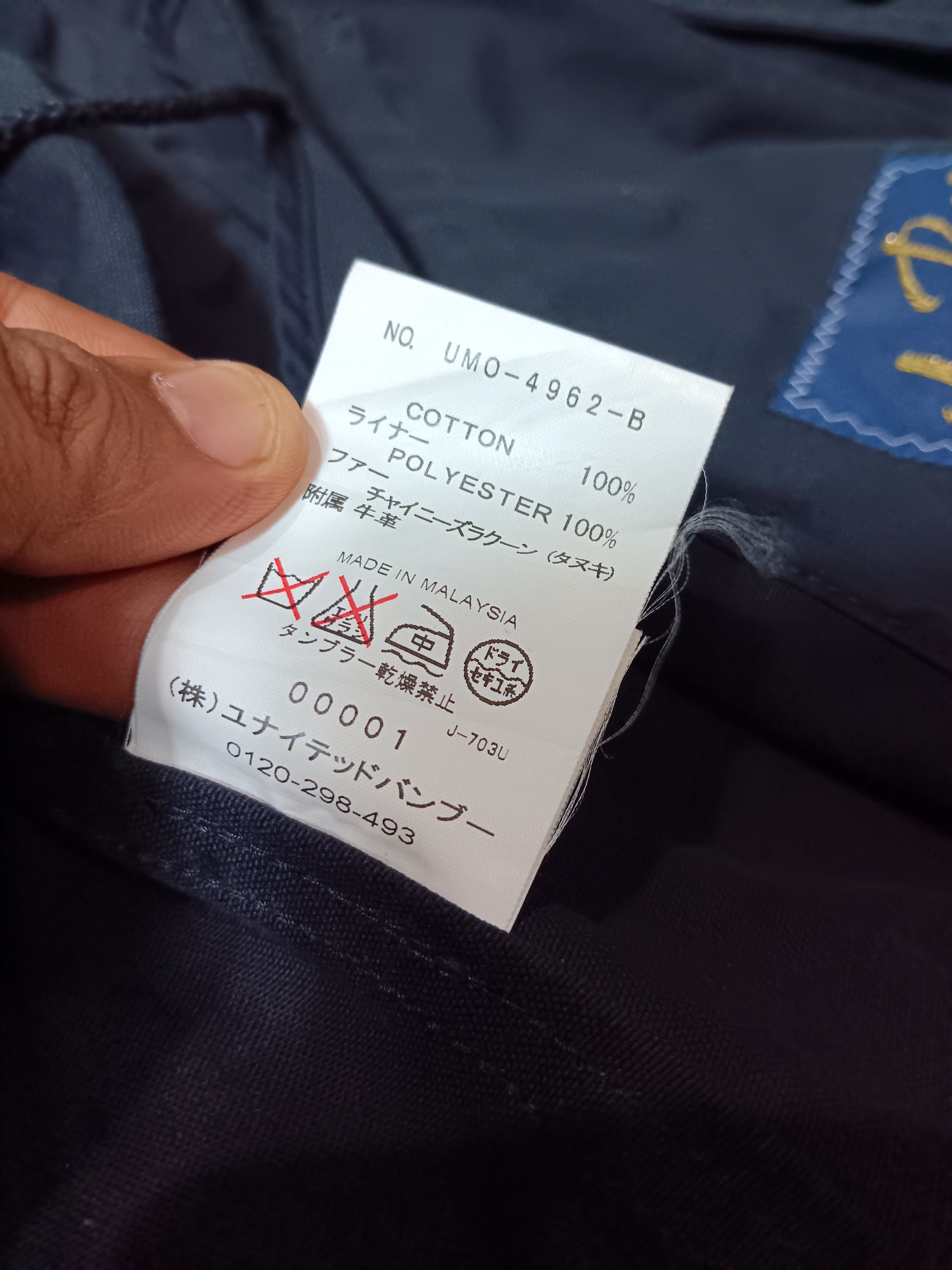 Japanese Brand 💔24H DELETE💔United bamboo parka canvas jacket Size US M / EU 48-50 / 2 - 7 Thumbnail