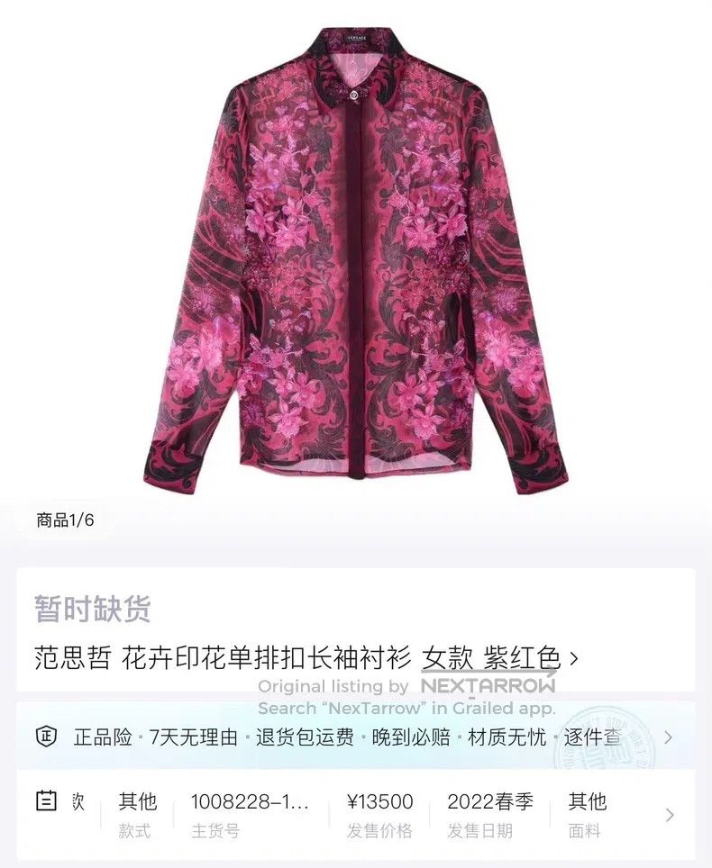 Versace Versace Cut-out transparent embossed floral logo full prin Size XXS / US 00 / IT 34 - 5 Thumbnail
