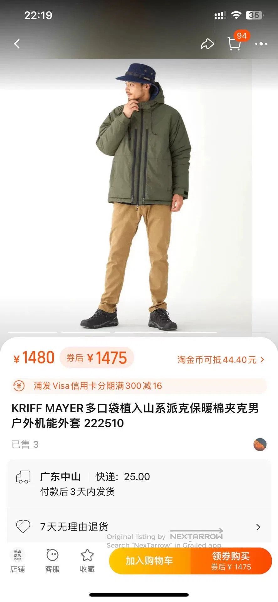 Gypsy Kriff Mayer Outdoor Multi. Size US M / EU 48-50 / 2 - 6 Thumbnail