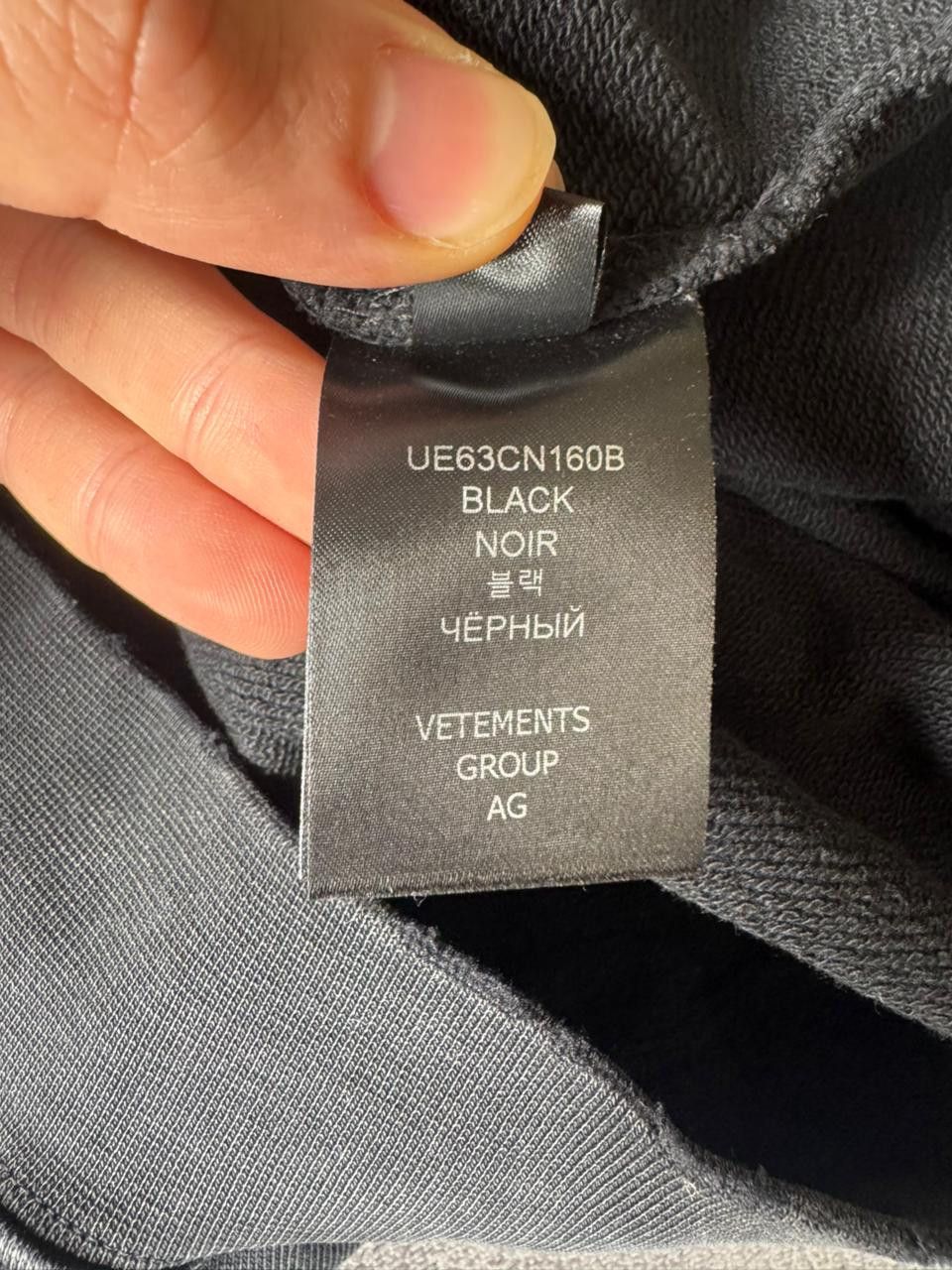 Vetements Vetements Not Doing Shit Today Crewneck Size US M / EU 48-50 / 2 - 8 Thumbnail