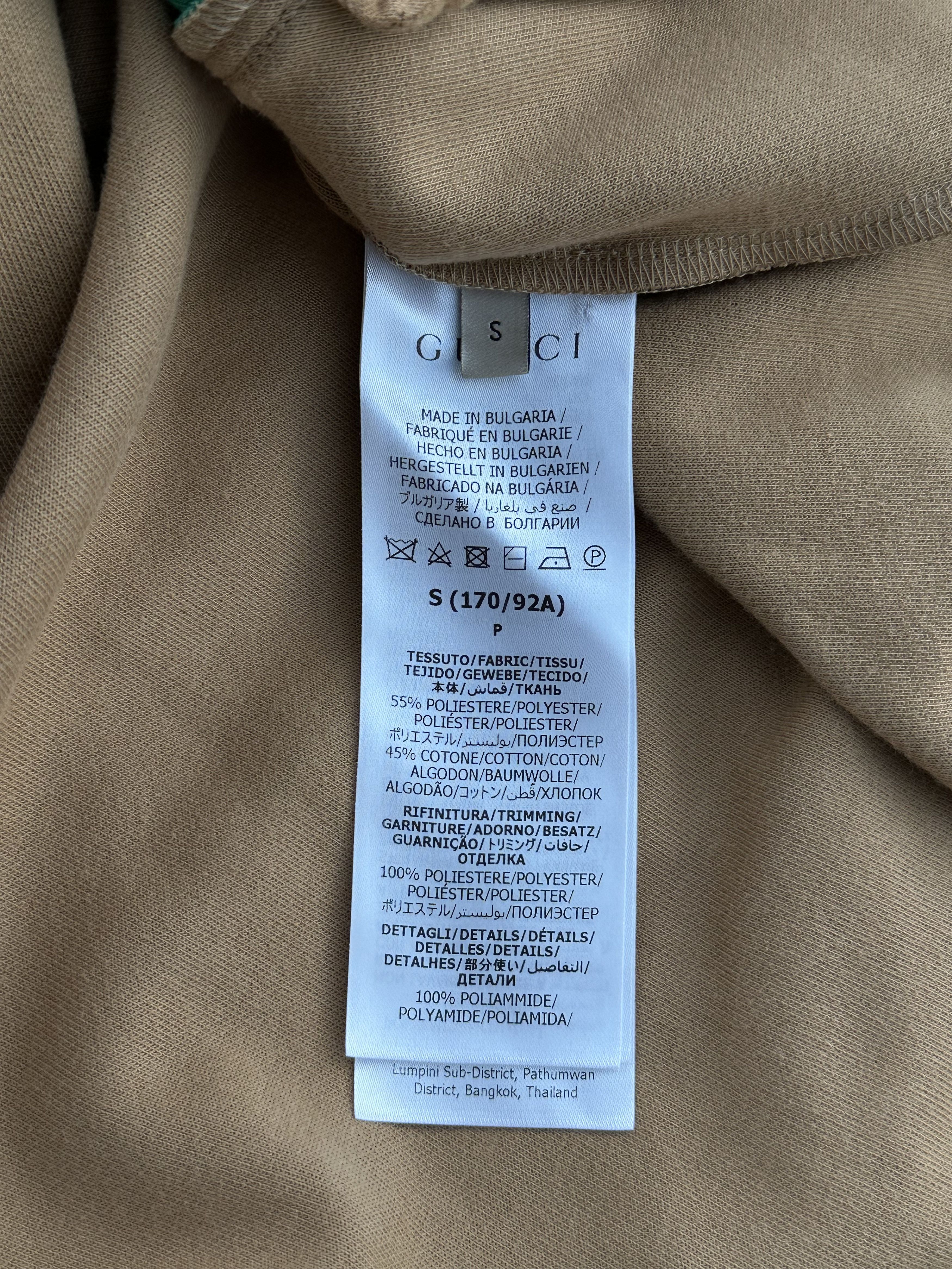 Gucci Gucci Tan Monogram Striped Track Jacket Size US S / EU 44-46 / 1 - 4 Thumbnail