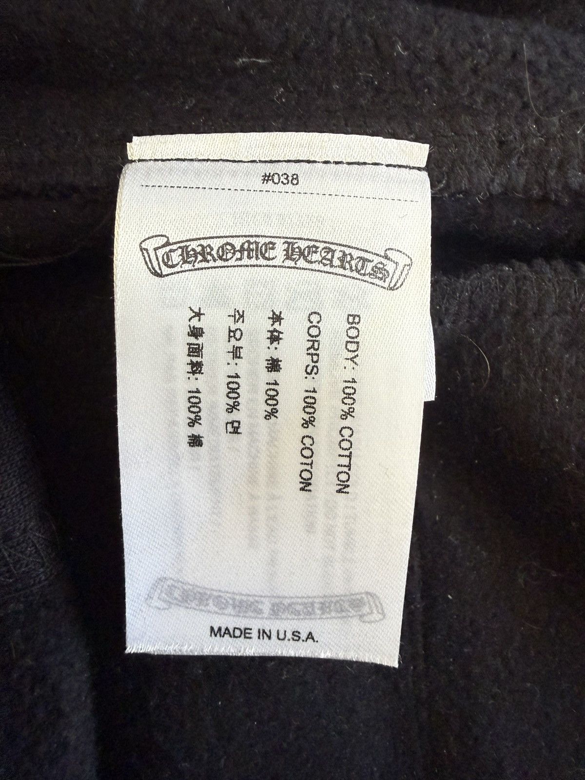 Chrome Hearts Chrome Hearts Horse Shoe Logo Sweatpants Size US 31 - 5 Thumbnail