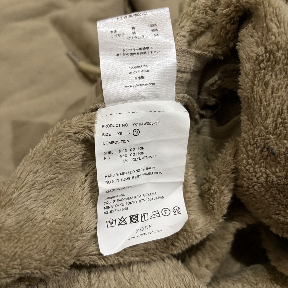 YOKE Yoke piping wide parka hoodie Size US M / EU 48-50 / 2 - 5 Thumbnail