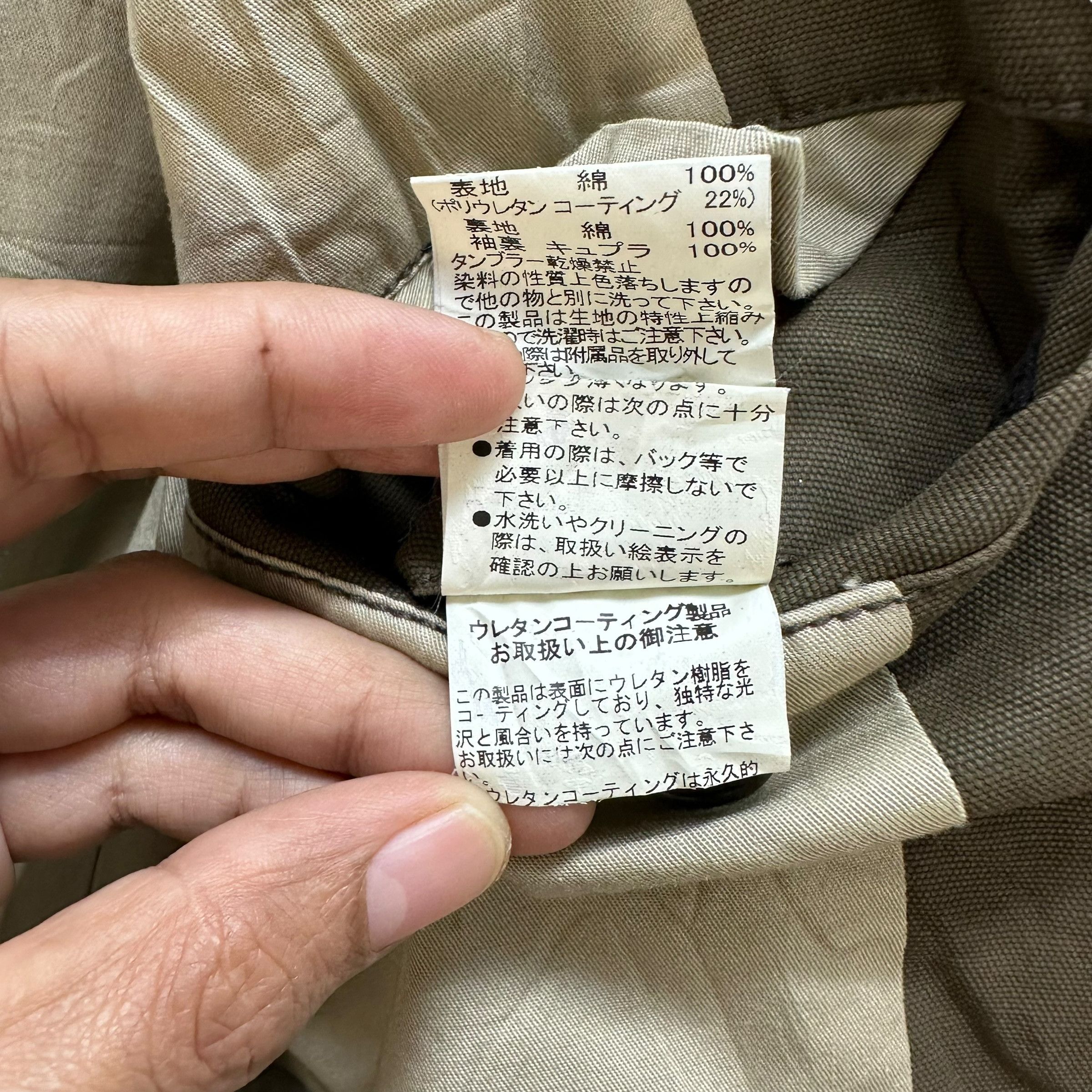Japanese Brand 291295=HOMME World Wide Free Style Service Jacket #A63-1520 Size US S / EU 44-46 / 1 - 14 Thumbnail
