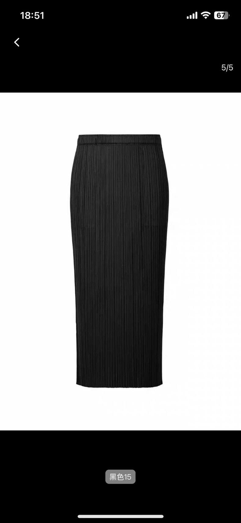 Issey Miyake Issey Miyake size:3 Black pleated skirt Size 22" - 1 Thumbnail