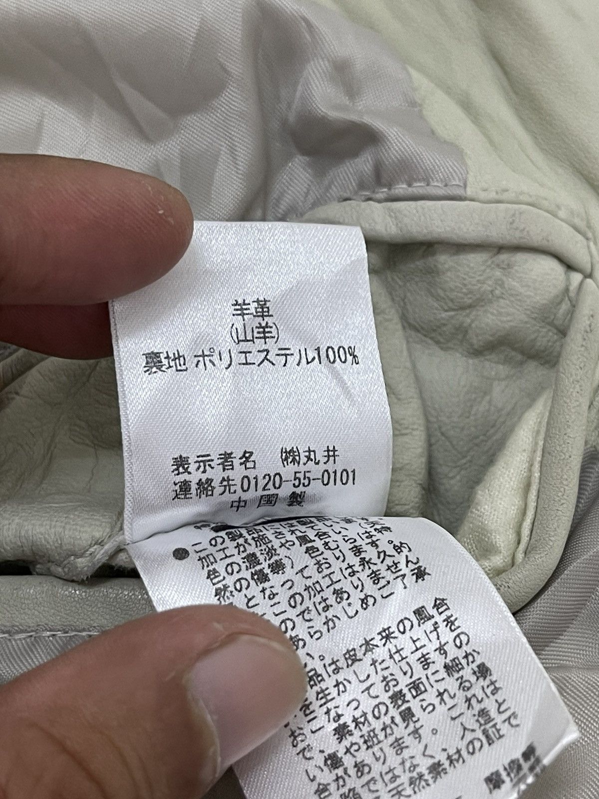 Japanese Brand Sheepskin Leather Scoopman Button Jacket Slim Fit 6🟩6 Size US M / EU 48-50 / 2 - 25 Thumbnail