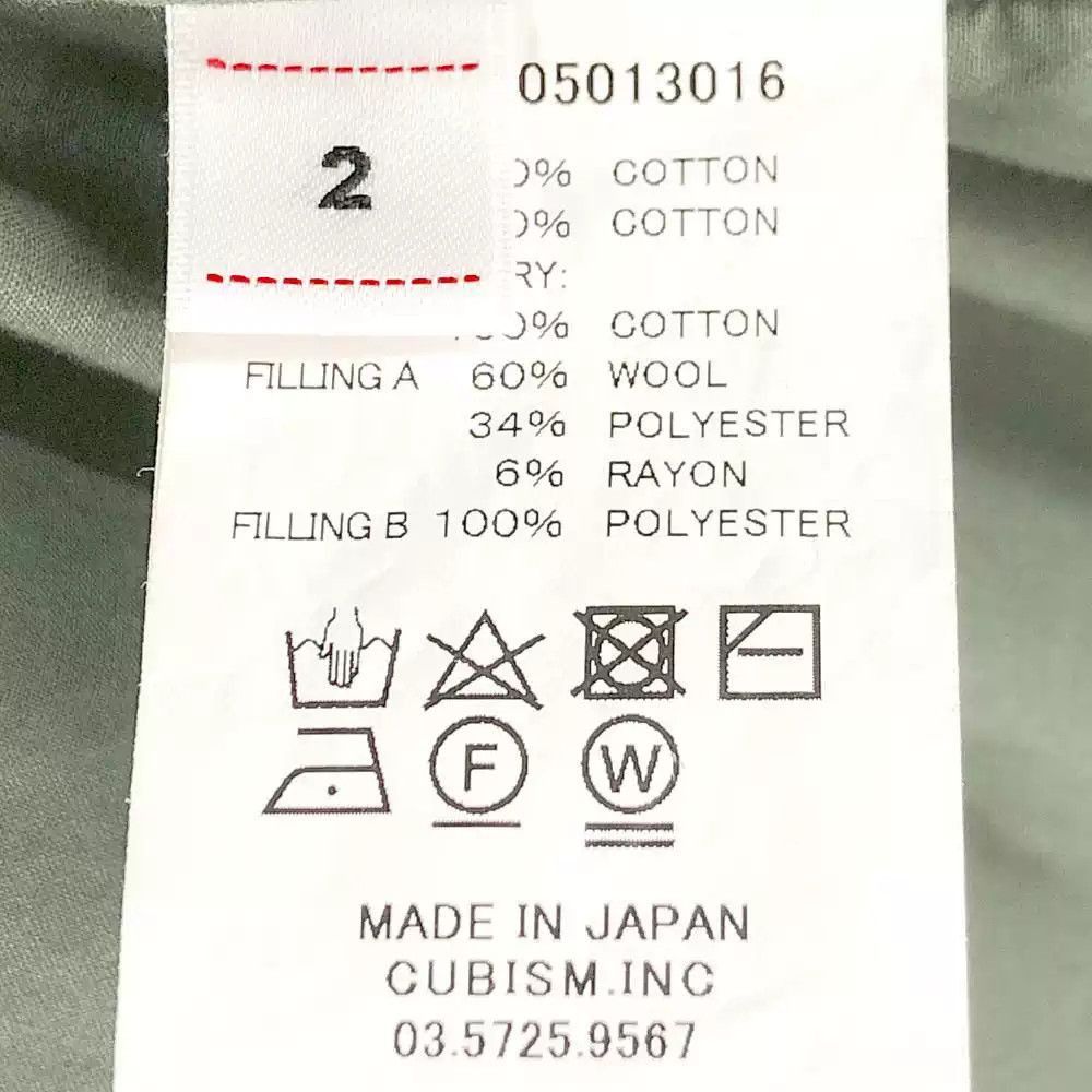 Visvim VisvimVISVIM 20AW SANJURO KIMONO JKT-2504 Size US M / EU 48-50 / 2 - 5 Thumbnail