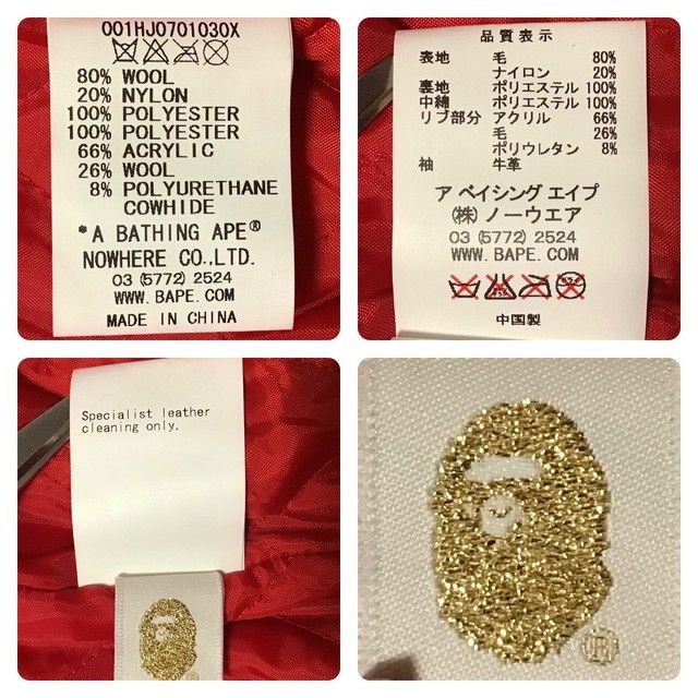 Bape BAPE Leather Sleeve Shark Hoodie Varsity Jacket APE NIGO Size US M / EU 48-50 / 2 - 10 Thumbnail
