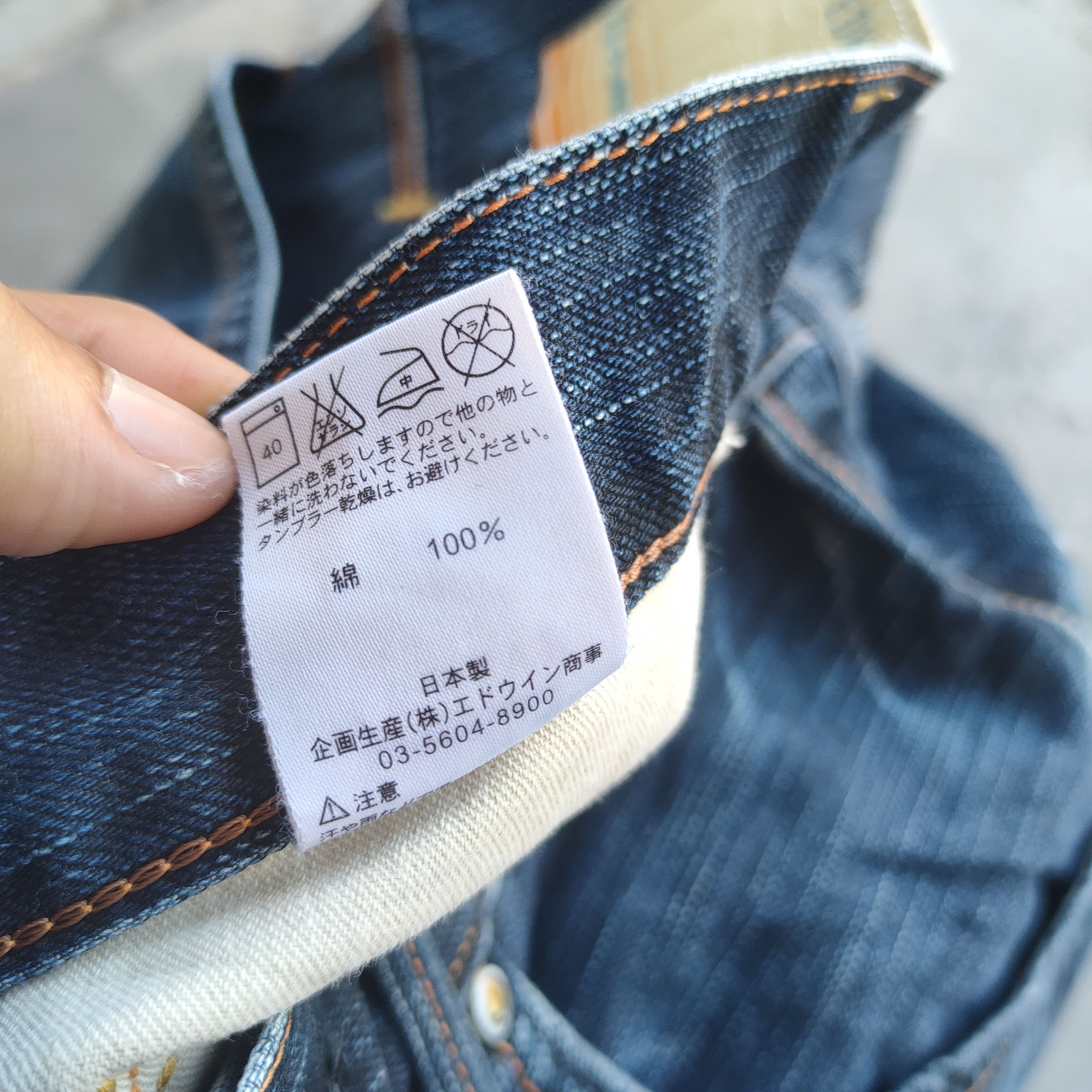 Edwin W30 VINTAGE EDWIN TWIST LEG FADED JEANS PANTS Size US 30 / EU 46 - 13 Thumbnail