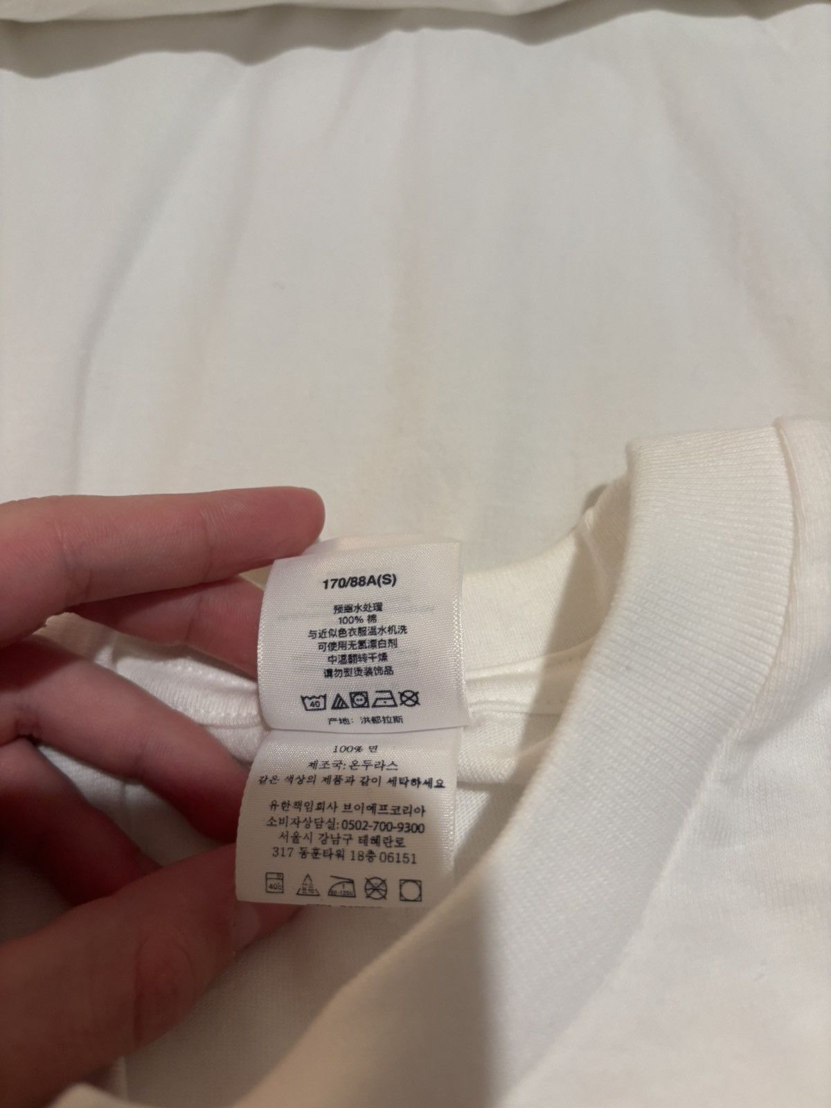 Supreme Supreme naughty tee Size US S / EU 44-46 / 1 - 6 Thumbnail