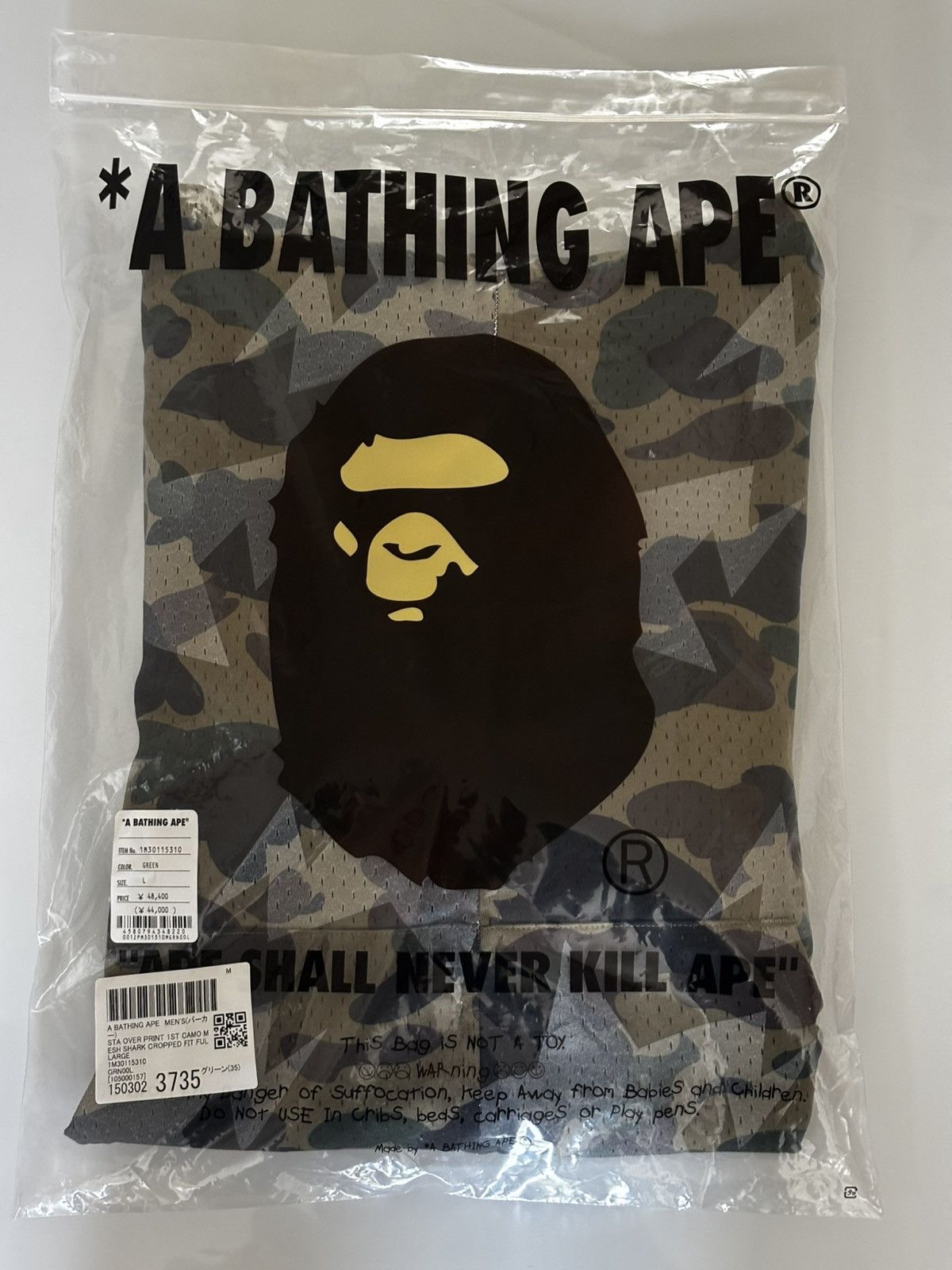Bape Ape bape sta over print 1st camo mesh shark cropped hoodie Size US L / EU 52-54 / 3 - 16 Thumbnail