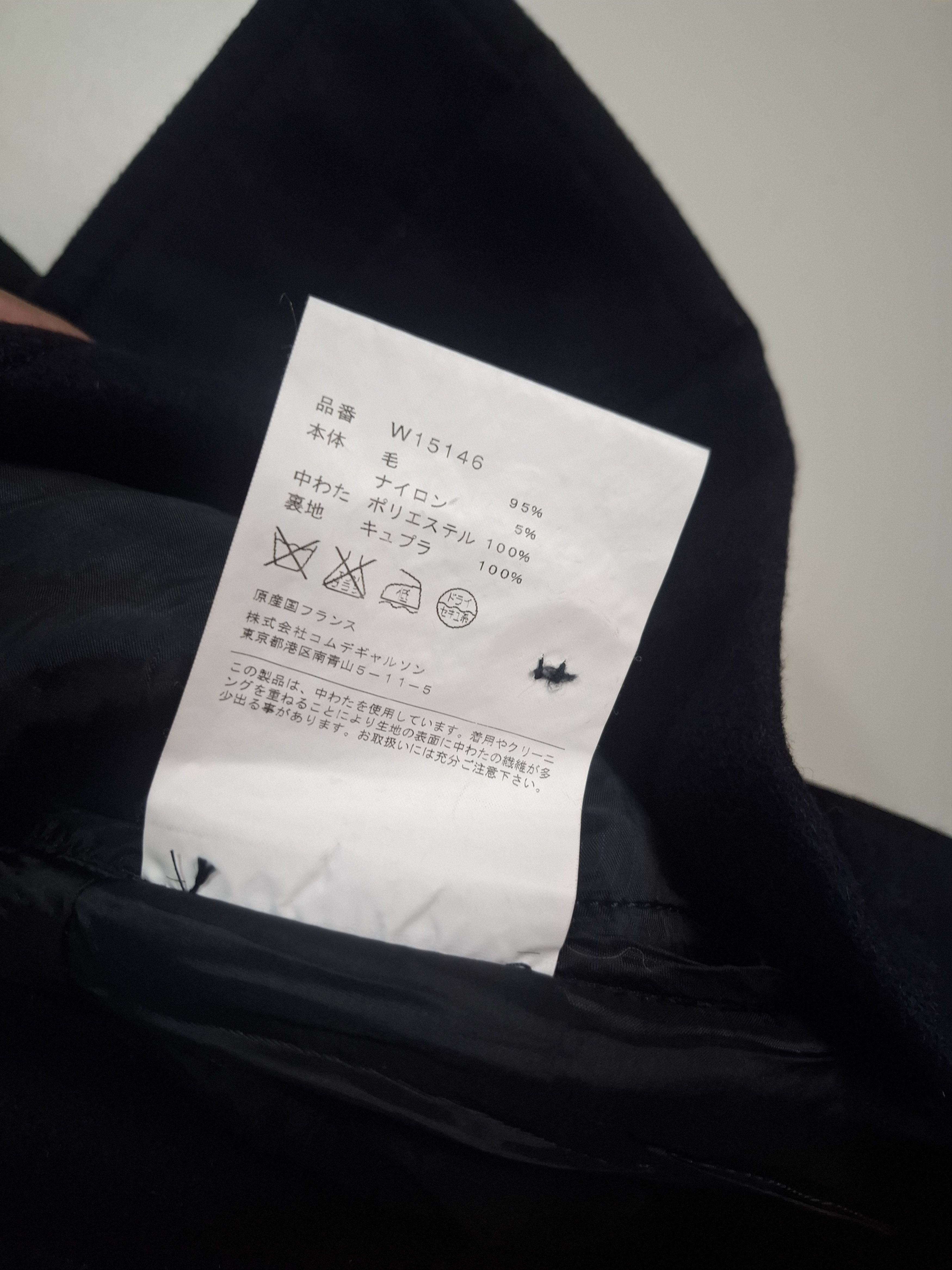 Comme des Garcons CDG wool coat Size S / US 4 / IT 40 - 5 Thumbnail