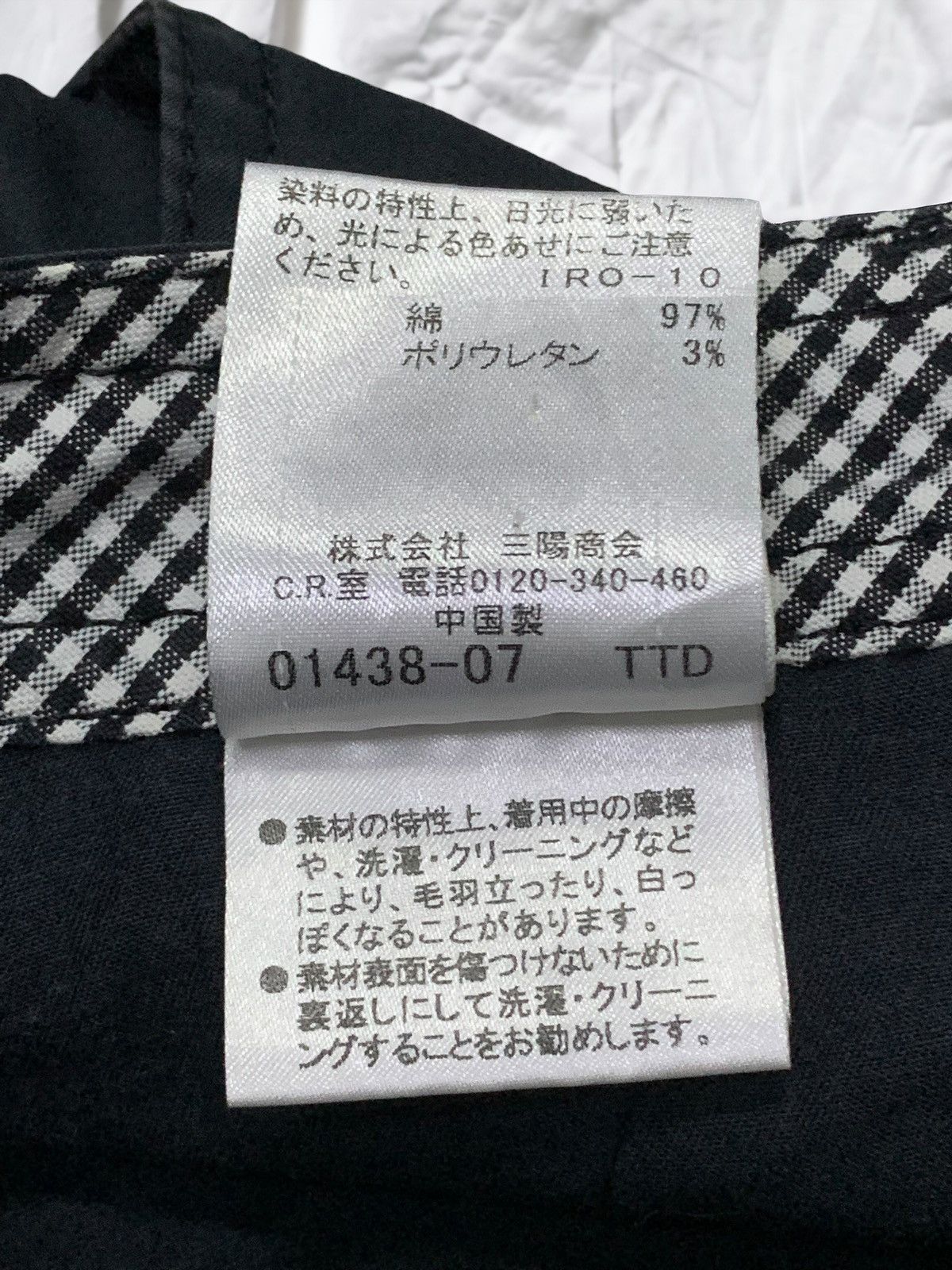 20471120 × Burberry × Designer BURBERRY Black Label Multipockets Outdoor Tech Short Pants Size US 29 - 12 Thumbnail