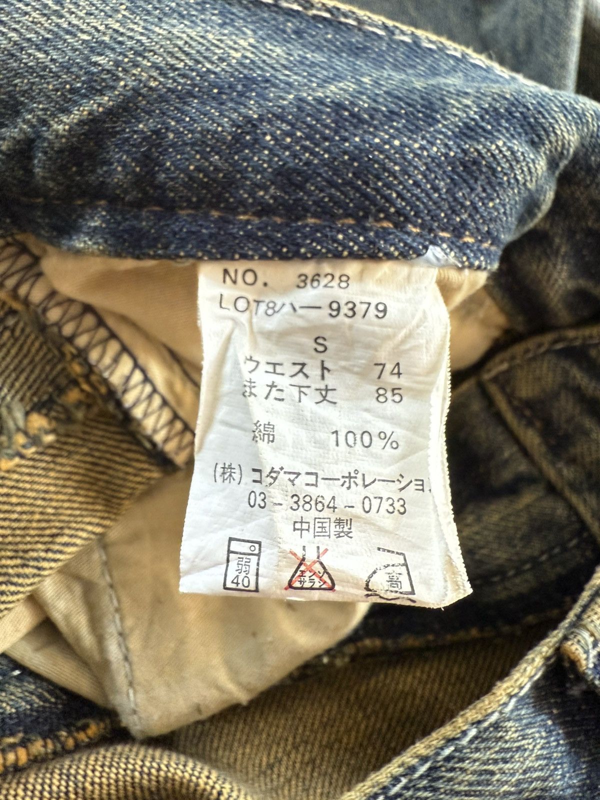 Hysteric Glamour Root Three Japan Mud Wash Distressed Studded Jeans Size US 29 - 22 Thumbnail