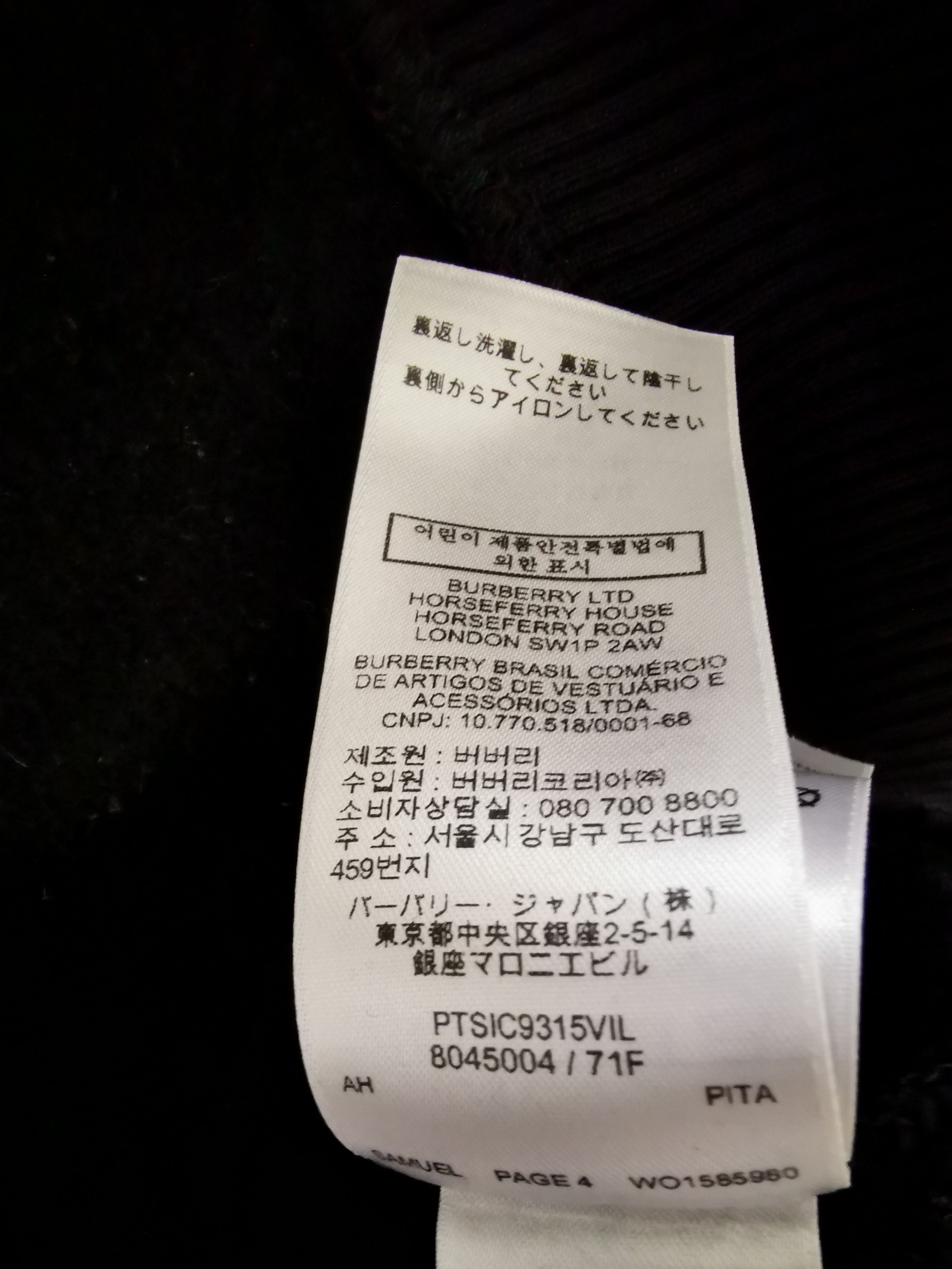 Burberry Burberry Samuel Check Hoodie Size US L / EU 52-54 / 3 - 9 Thumbnail