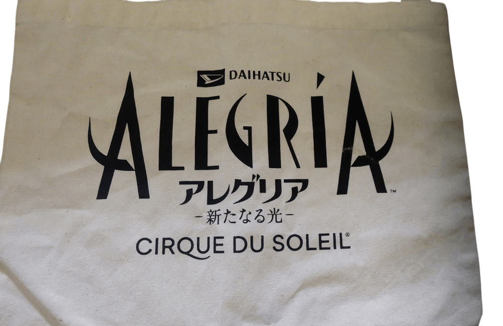 Japanese Brand Daihatsu Alegria Tote Bag Size ONE SIZE - 3 Thumbnail